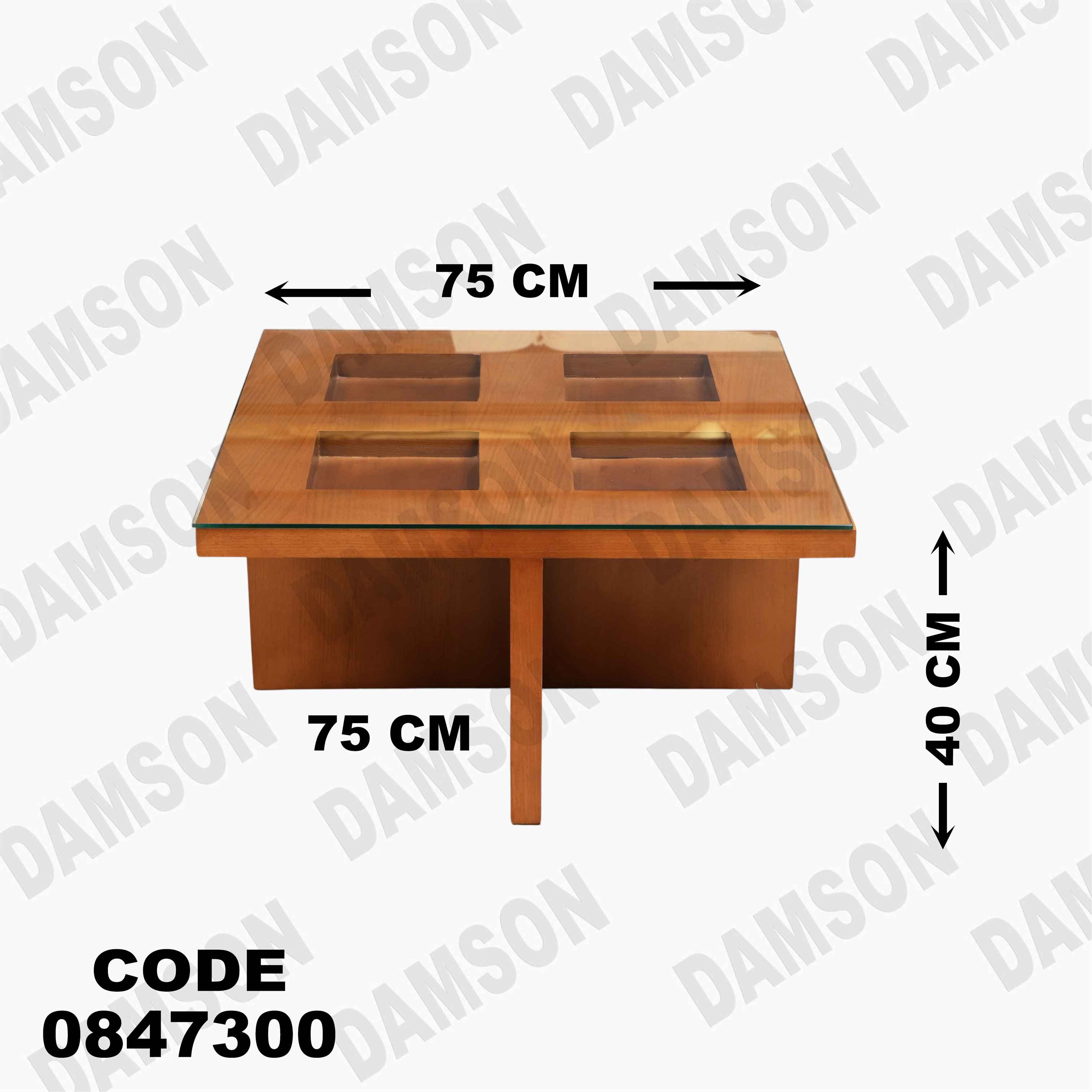 ترابيزة 473دامسون للأثاث