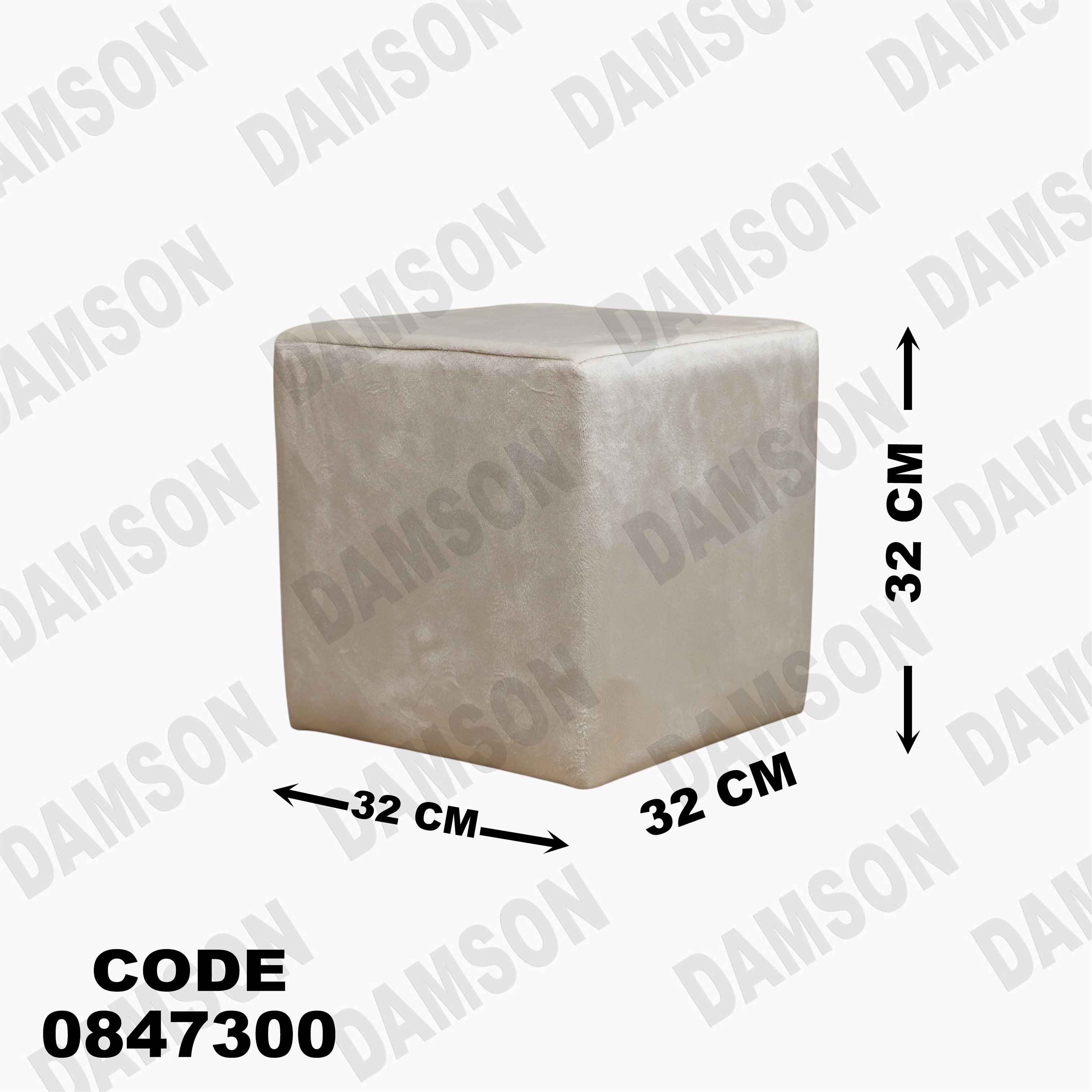 ترابيزة 473دامسون للأثاث