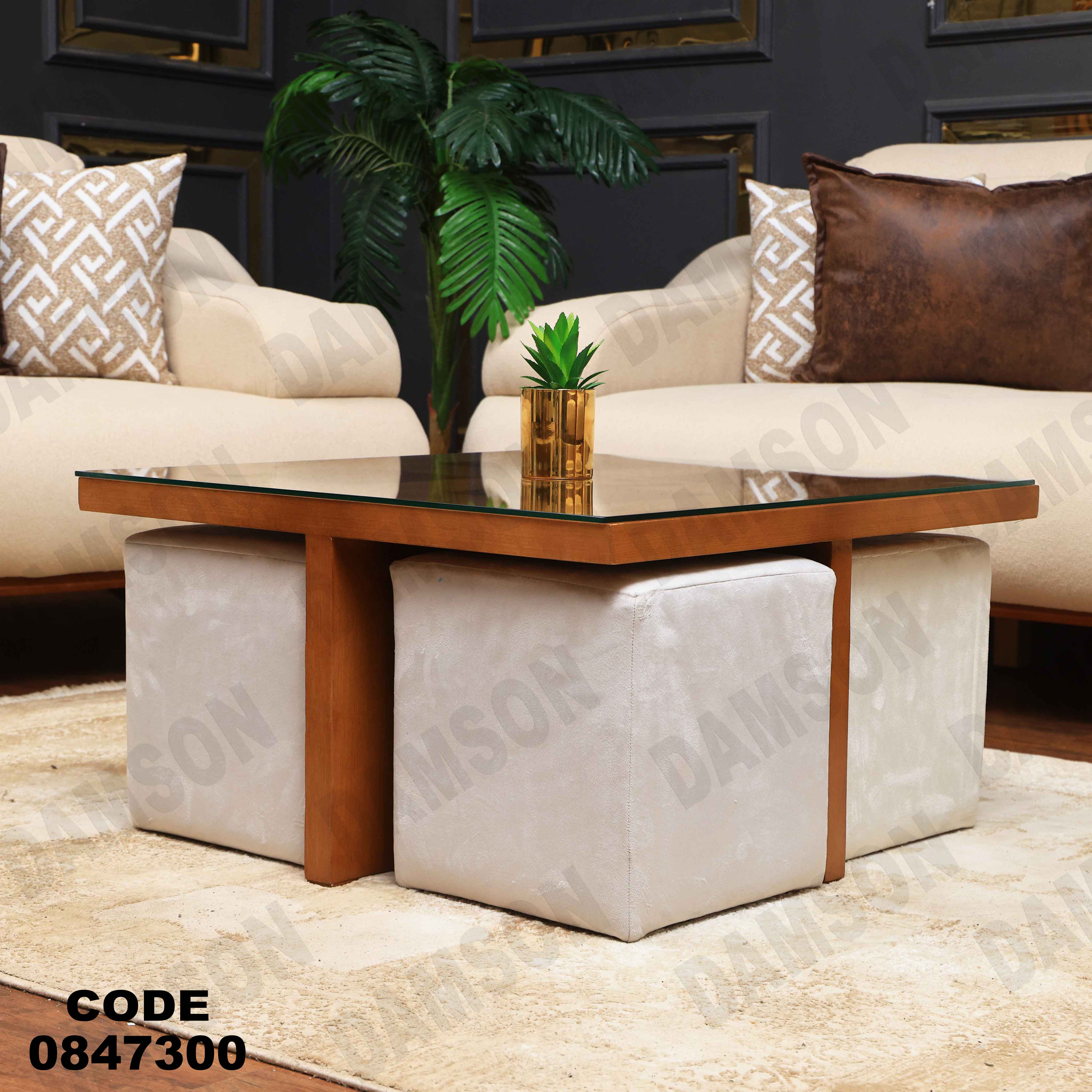 ترابيزة 473دامسون للأثاث