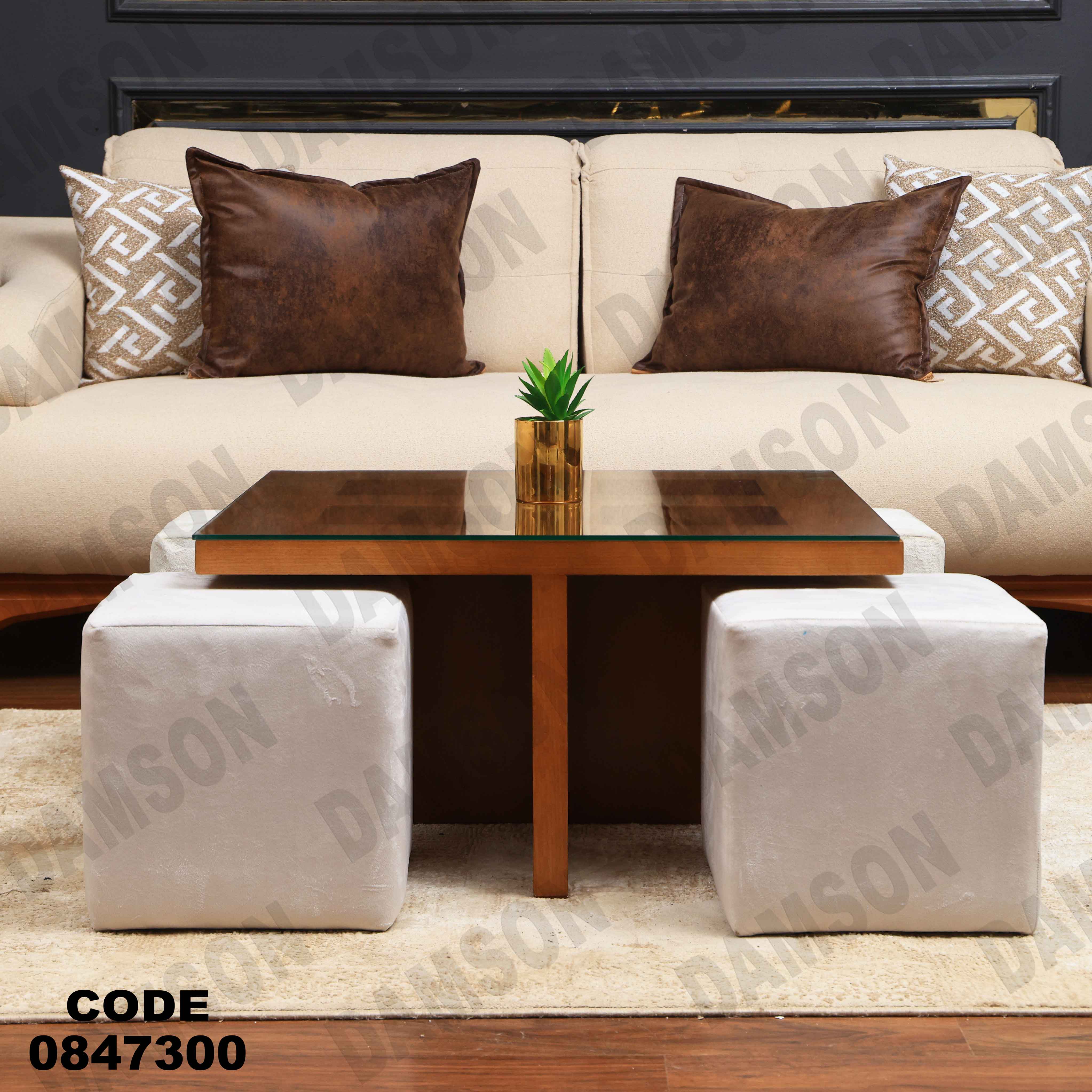 ترابيزة 473دامسون للأثاث