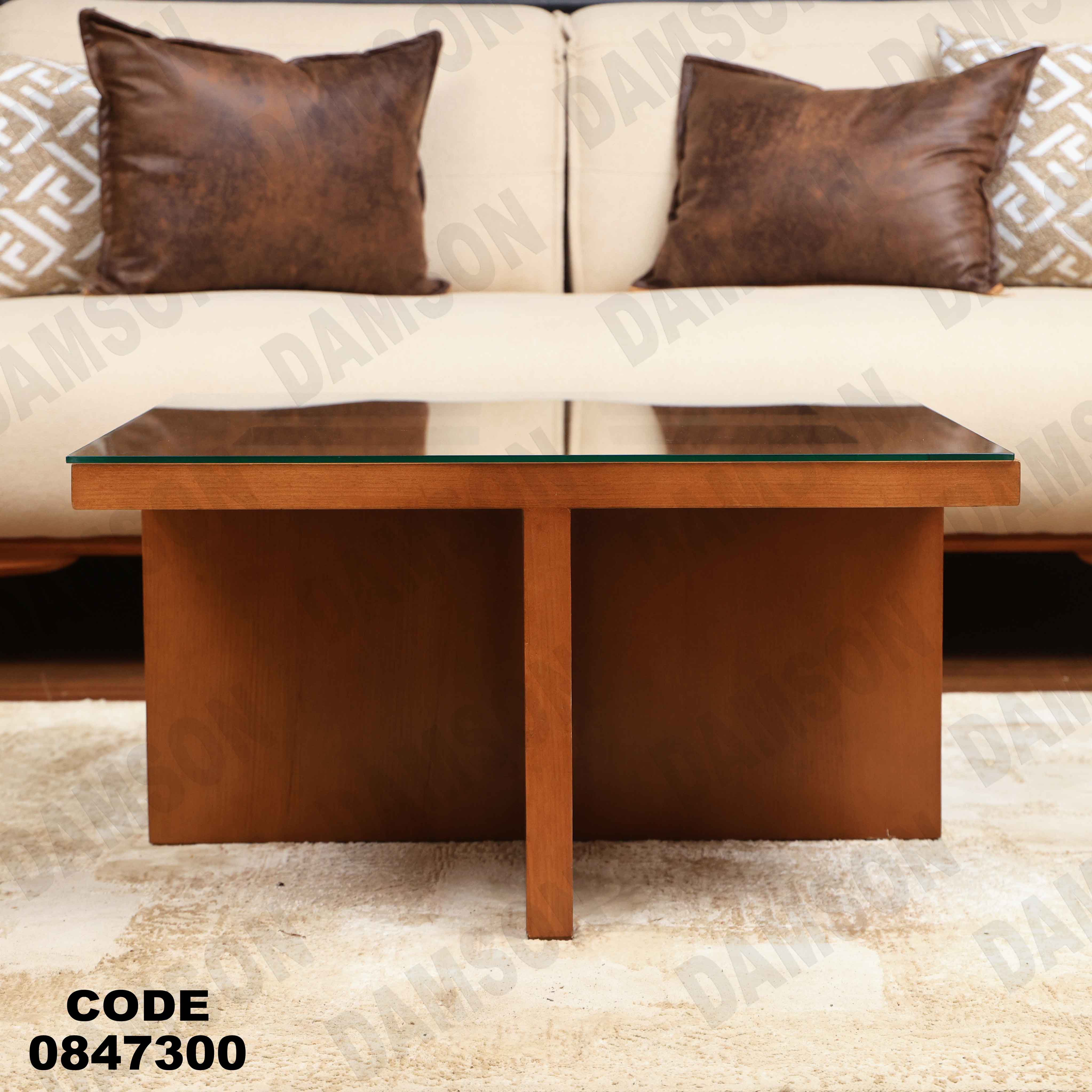 ترابيزة 473دامسون للأثاث