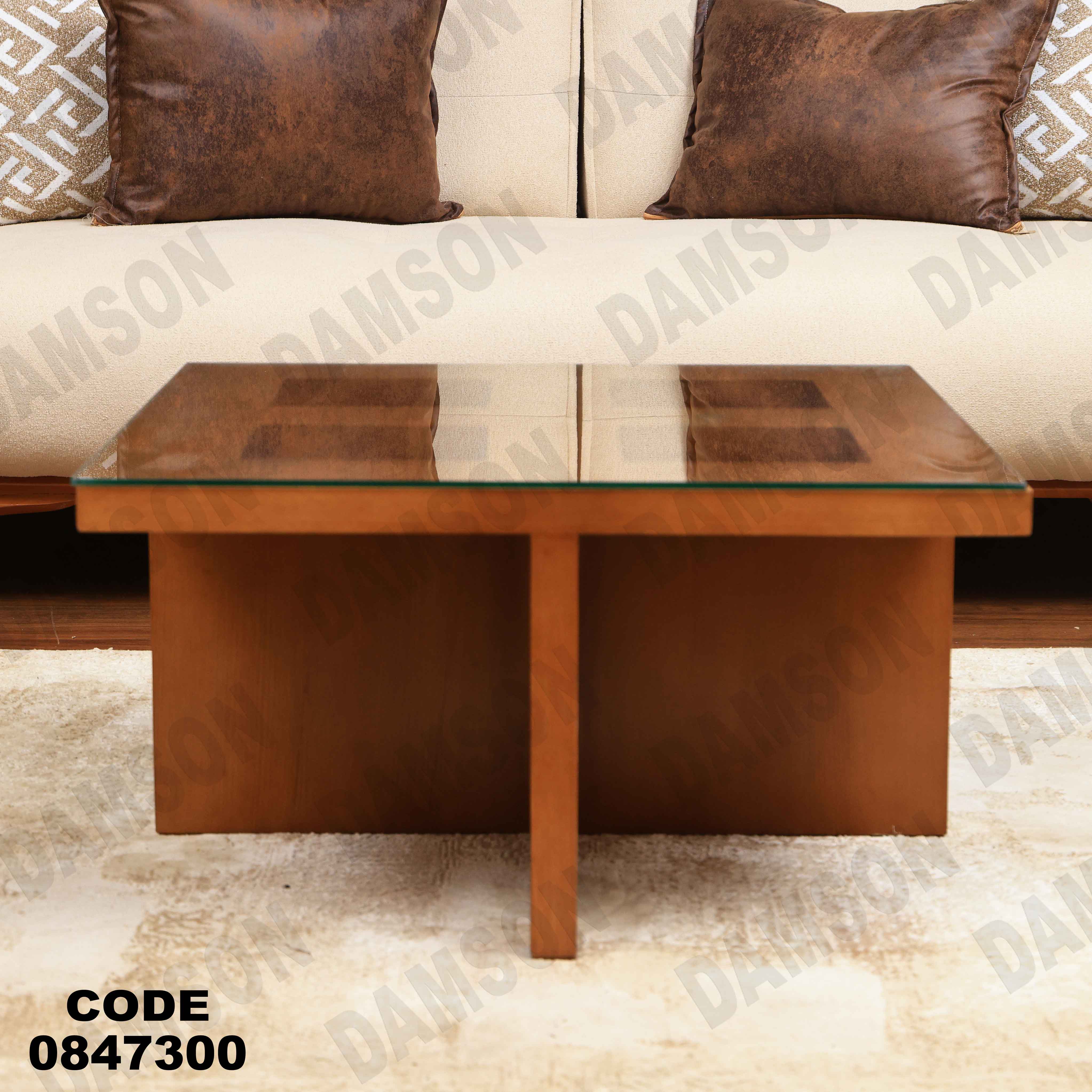 ترابيزة 473دامسون للأثاث