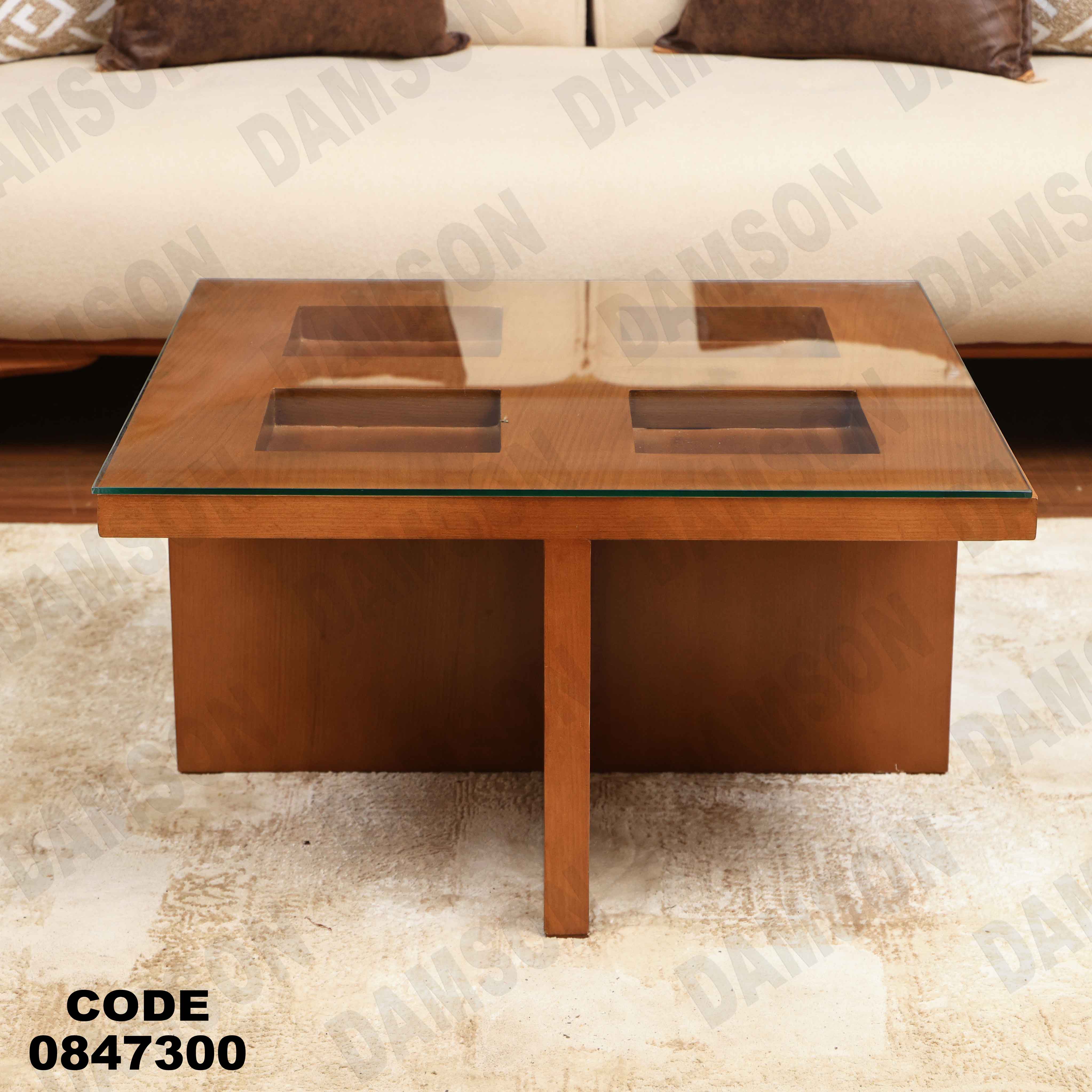 ترابيزة 473دامسون للأثاث