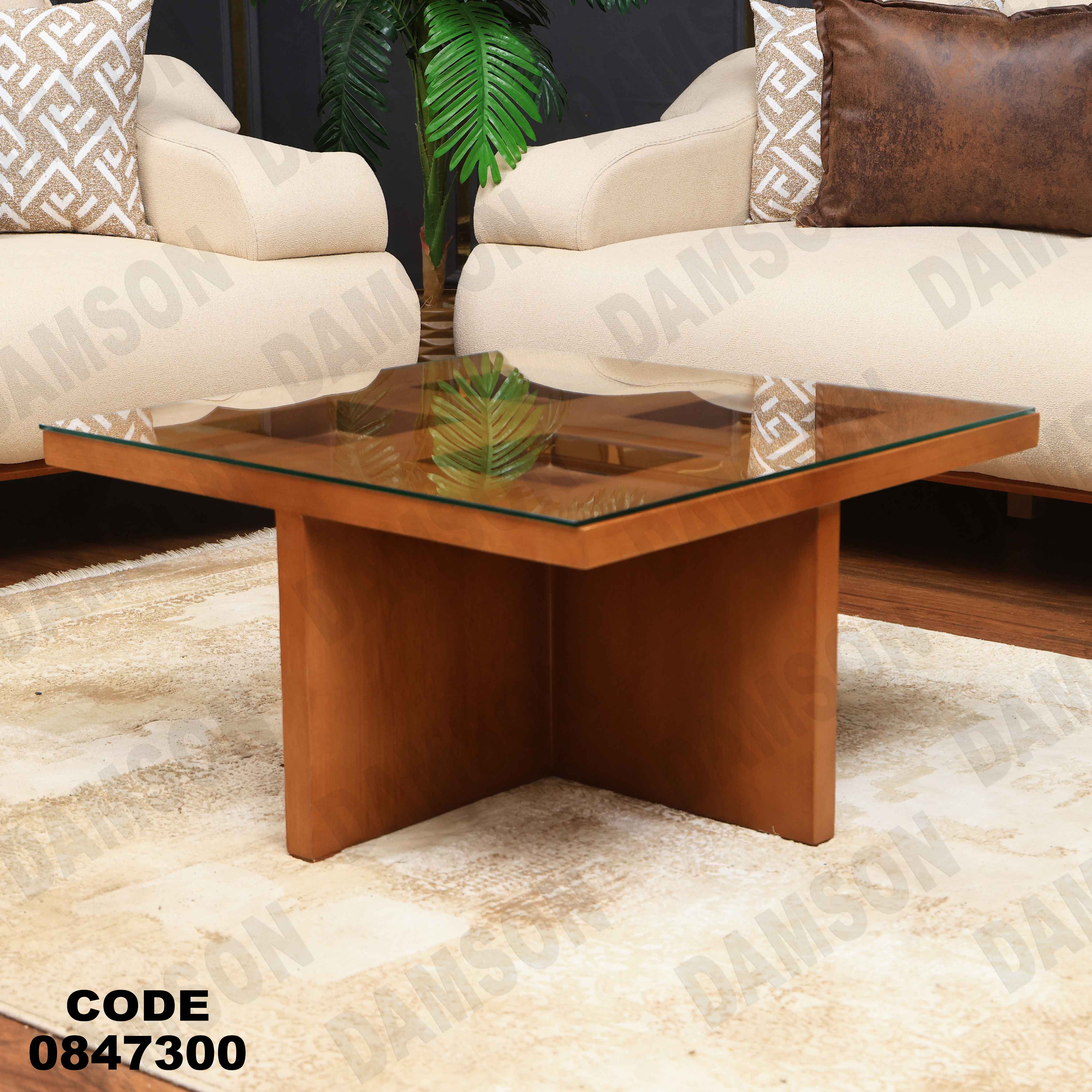 ترابيزة 473دامسون للأثاث