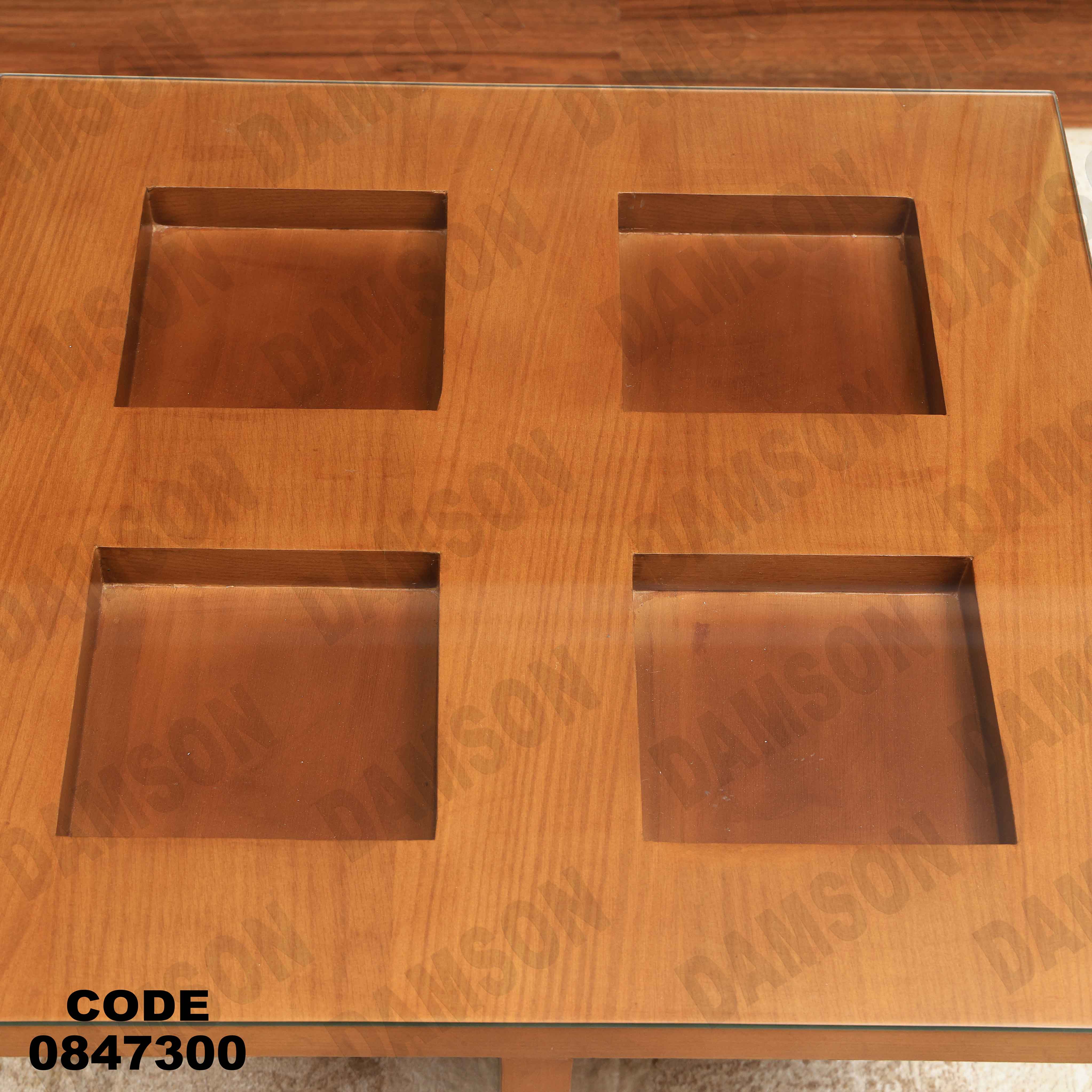 ترابيزة 473دامسون للأثاث