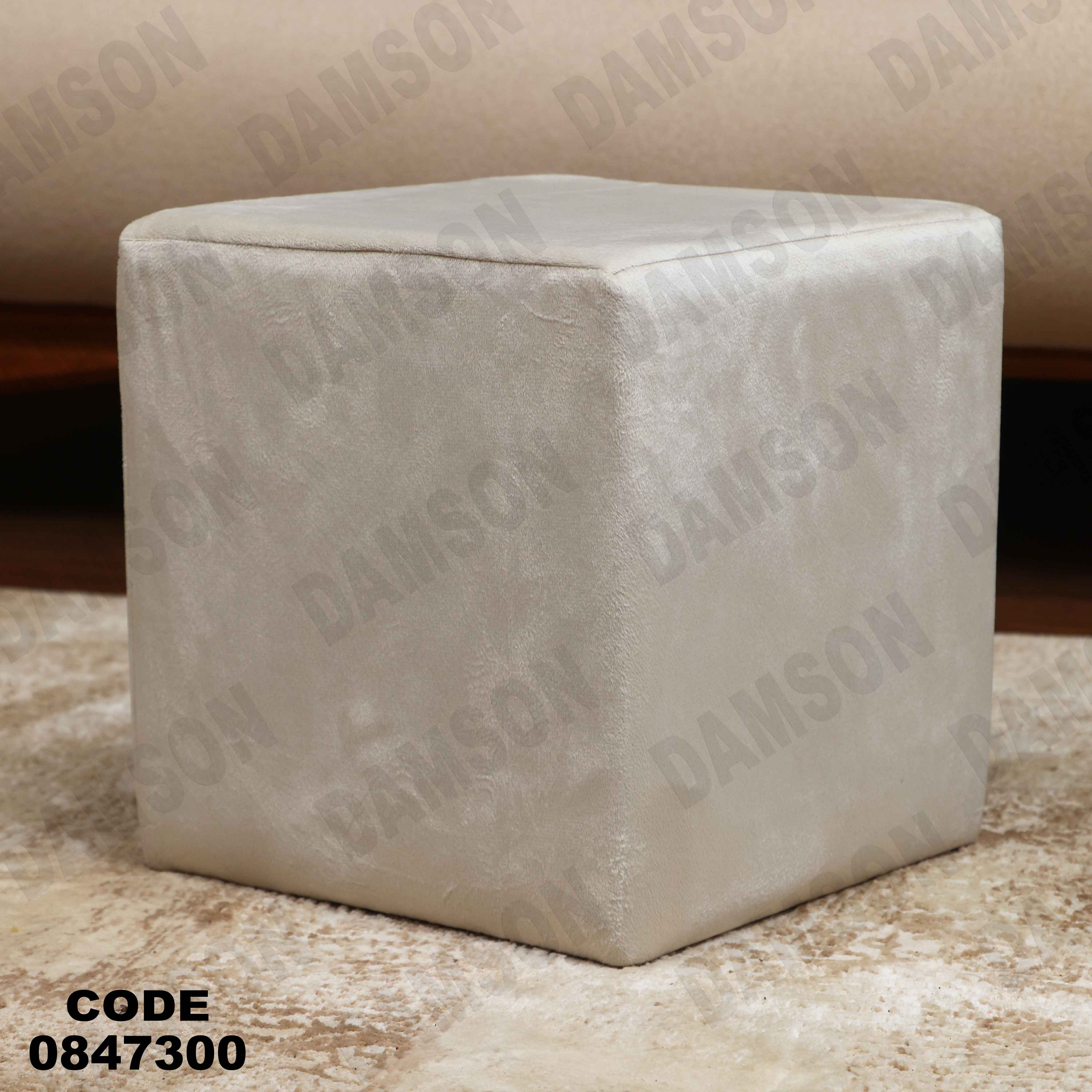 ترابيزة 473دامسون للأثاث