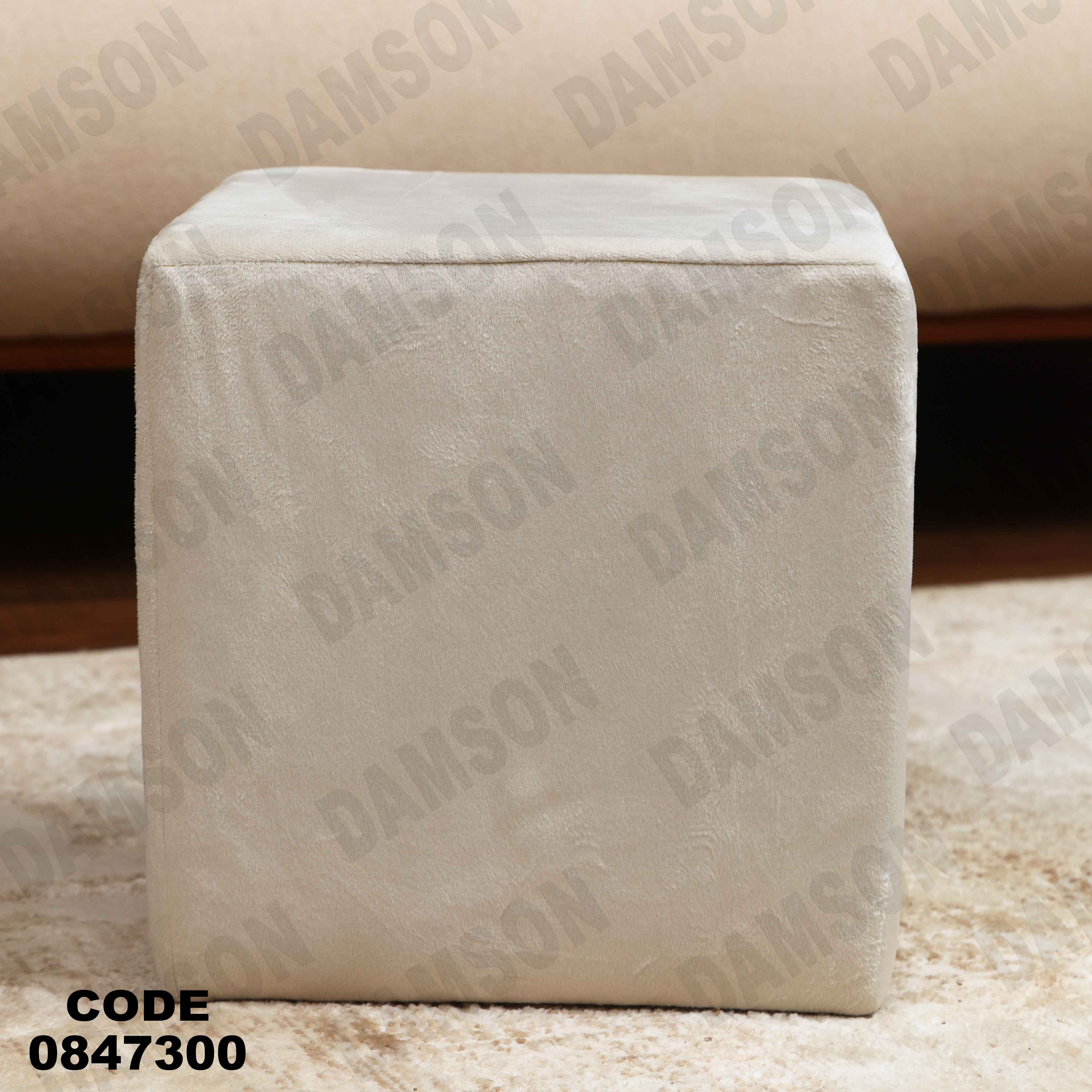 ترابيزة 473دامسون للأثاث