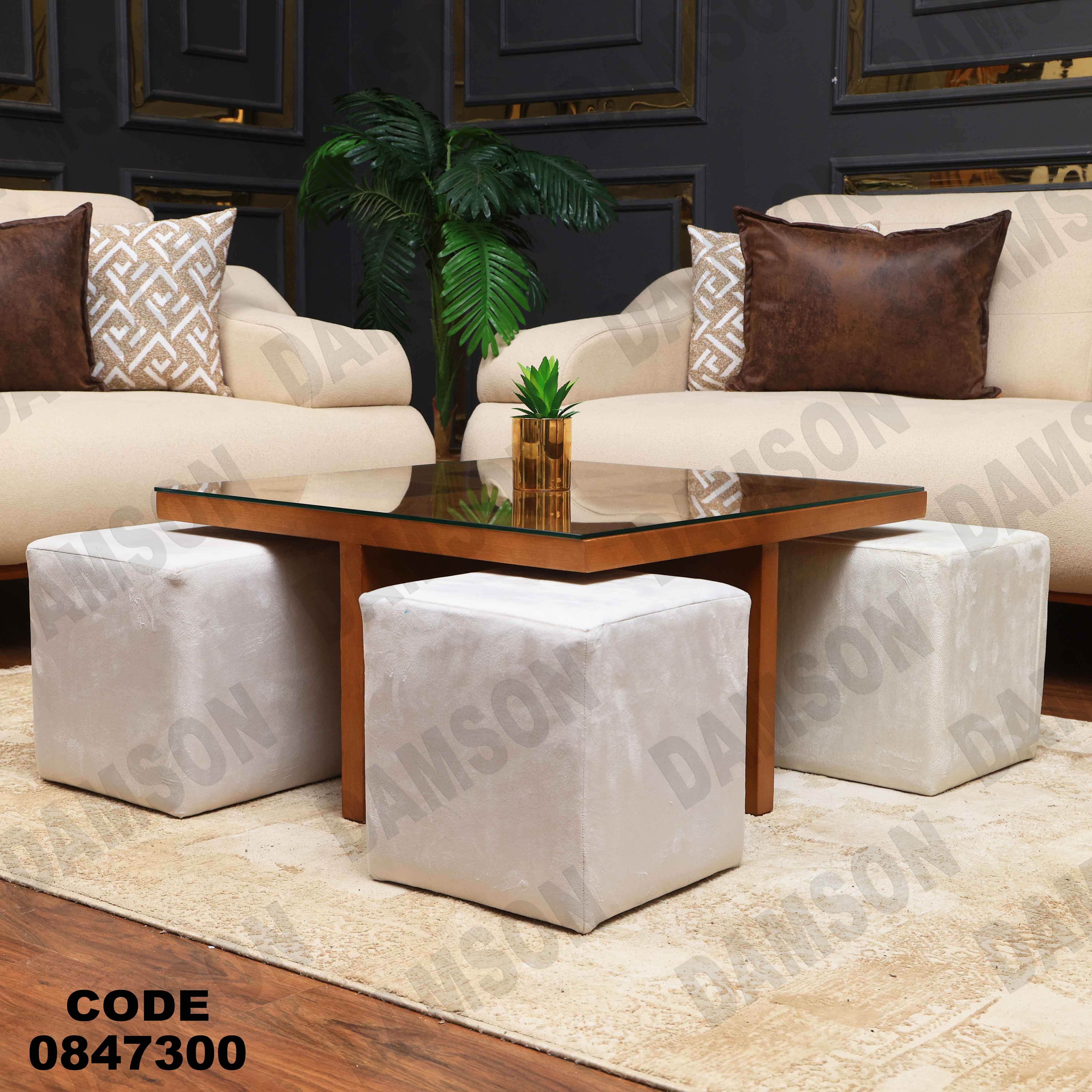 ترابيزة 473دامسون للأثاث