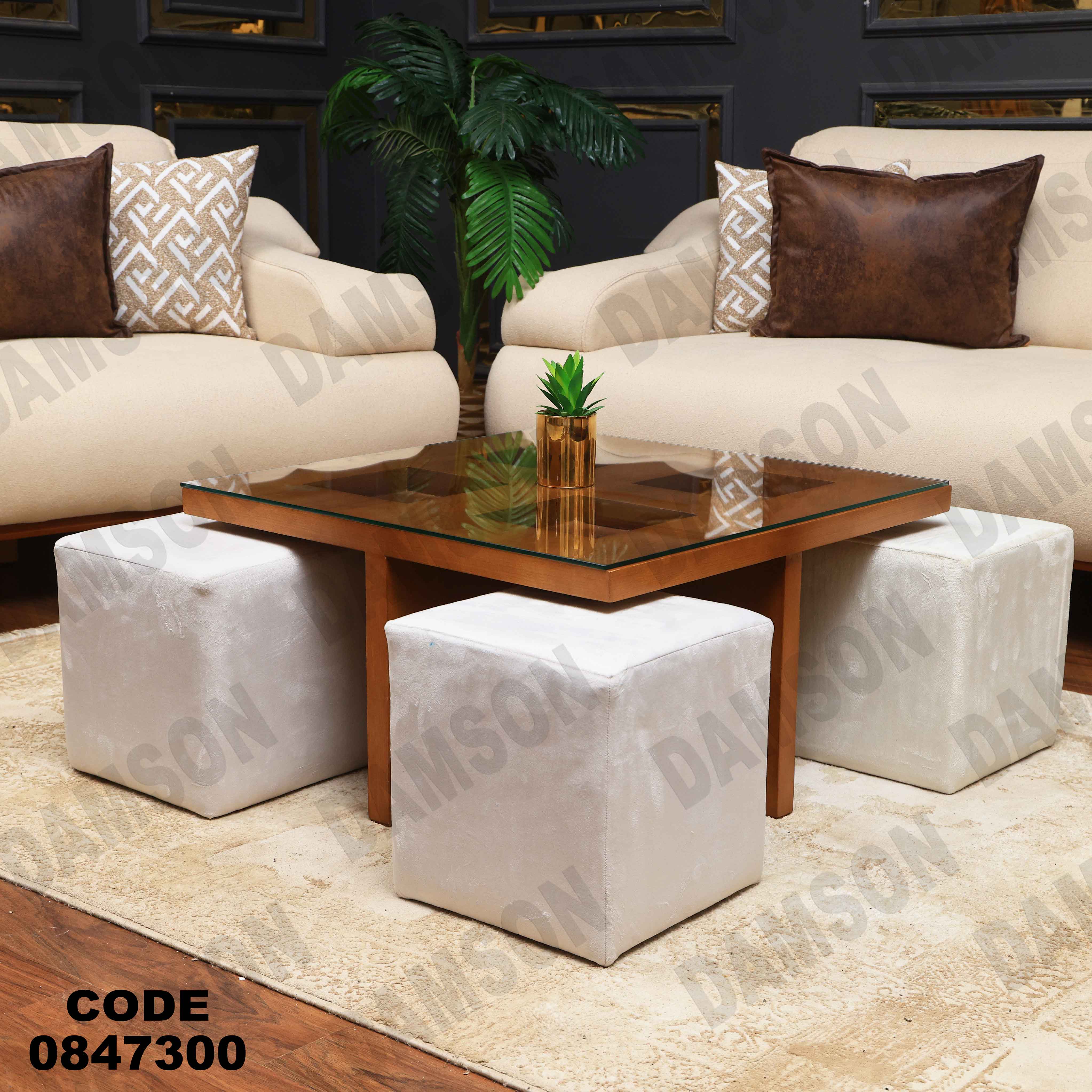 ترابيزة 473دامسون للأثاث