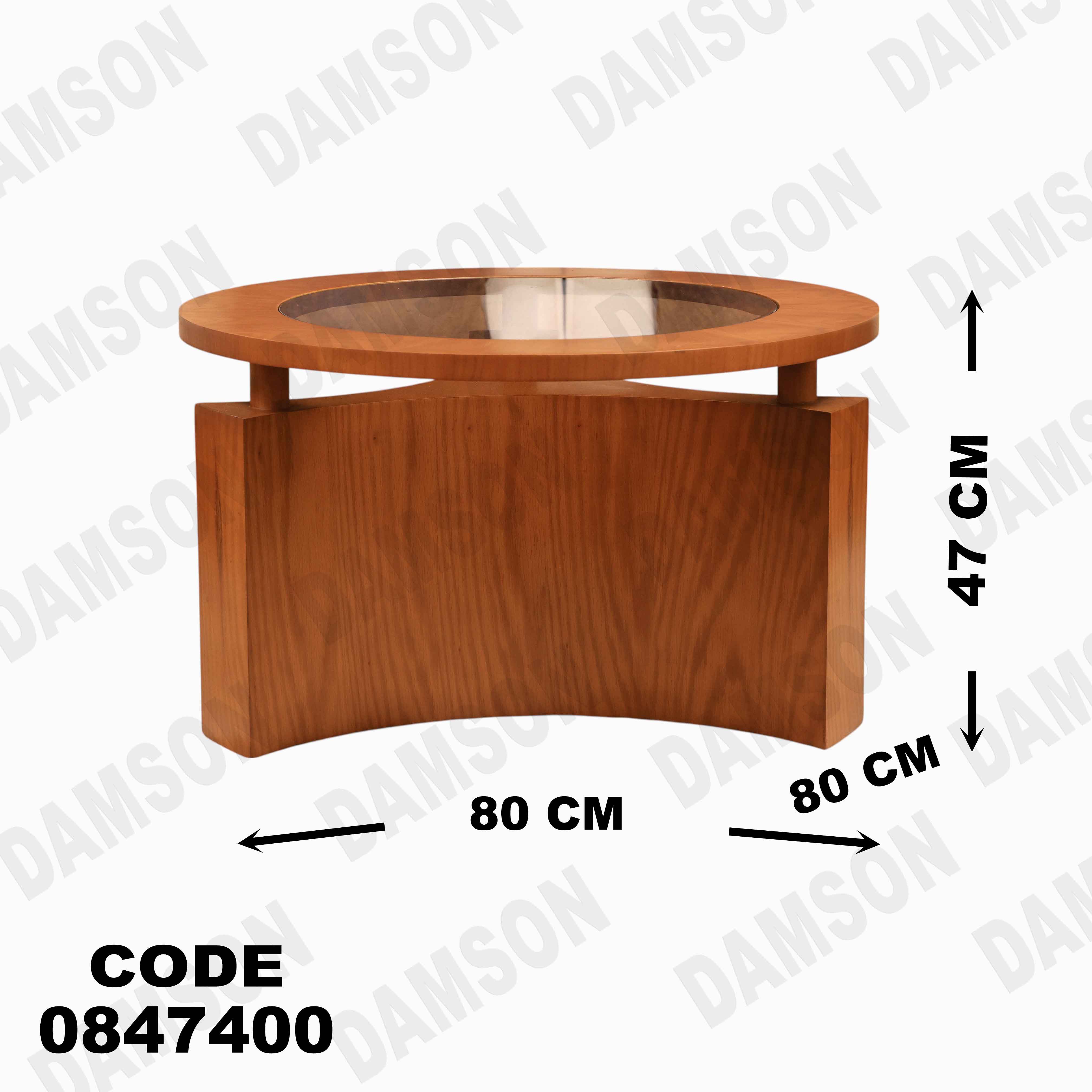 ترابيزة 474 دامسون للأثاث