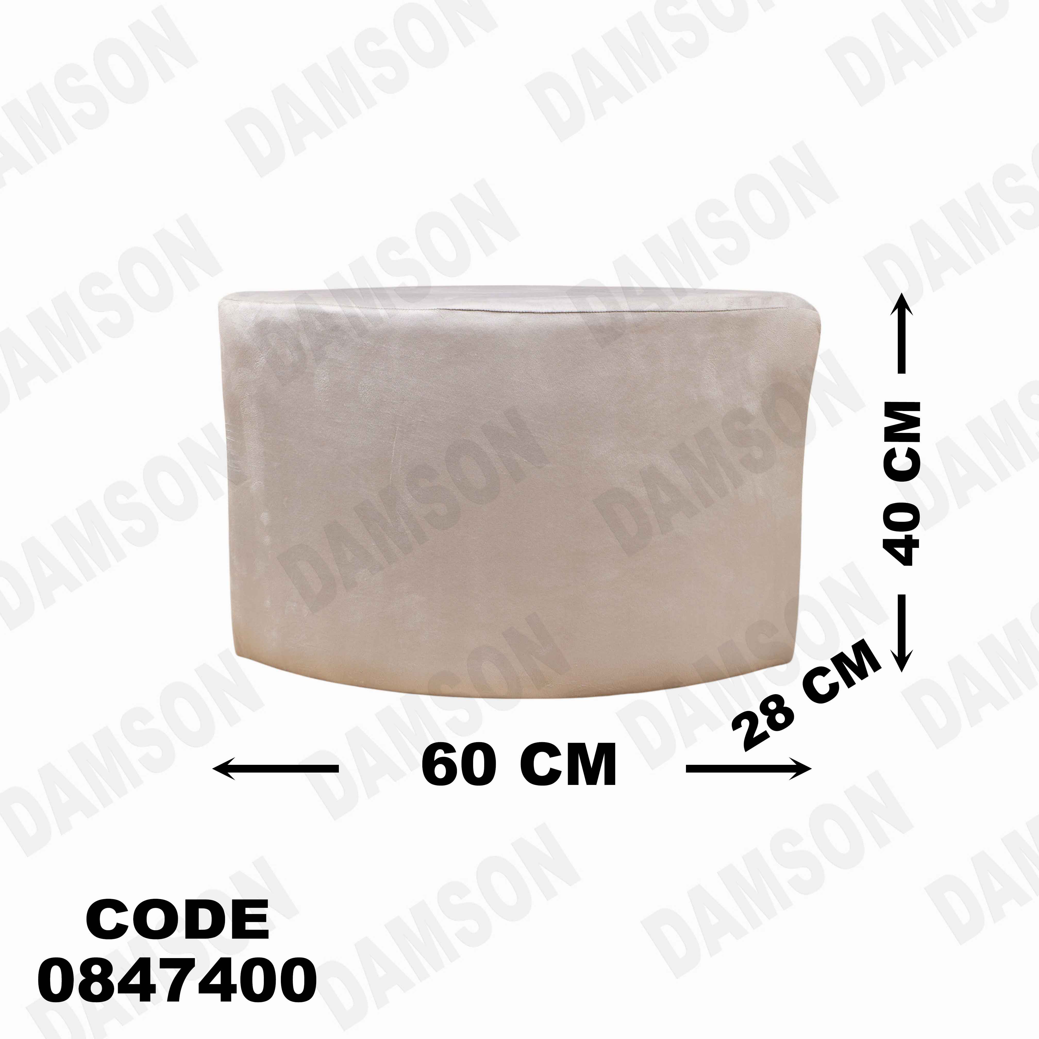 ترابيزة 474 دامسون للأثاث