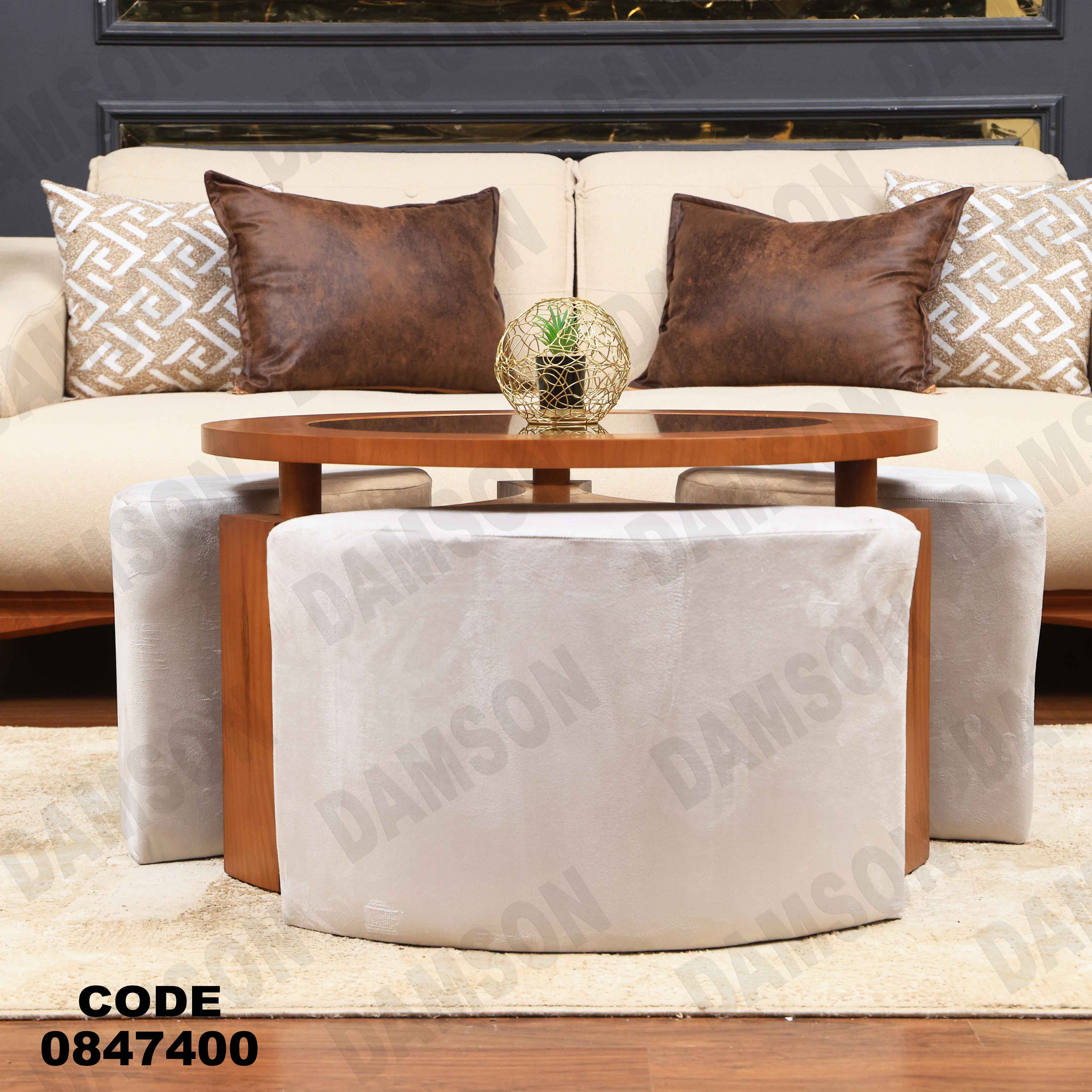 ترابيزة 474 دامسون للأثاث