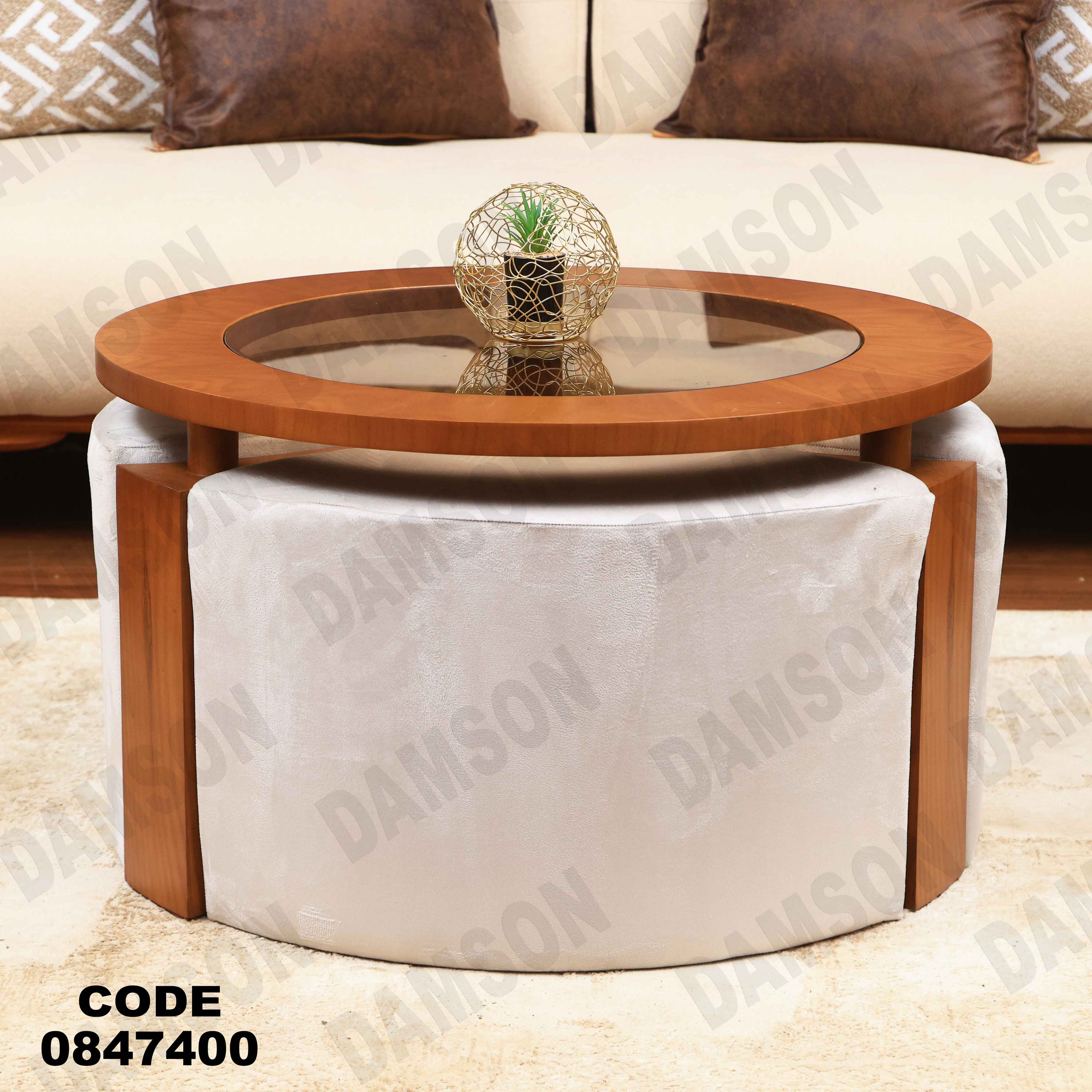 ترابيزة 474 دامسون للأثاث