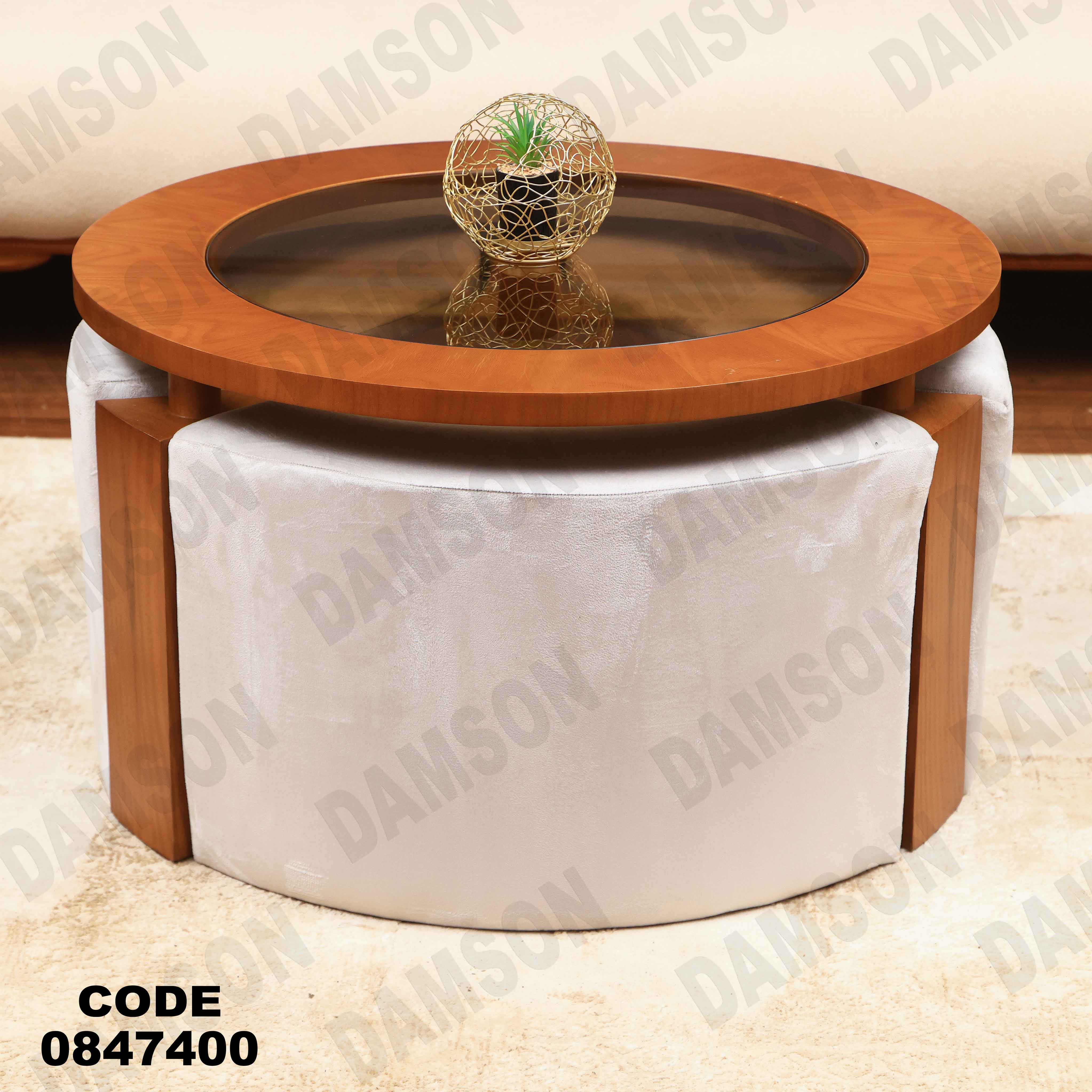 ترابيزة 474 دامسون للأثاث