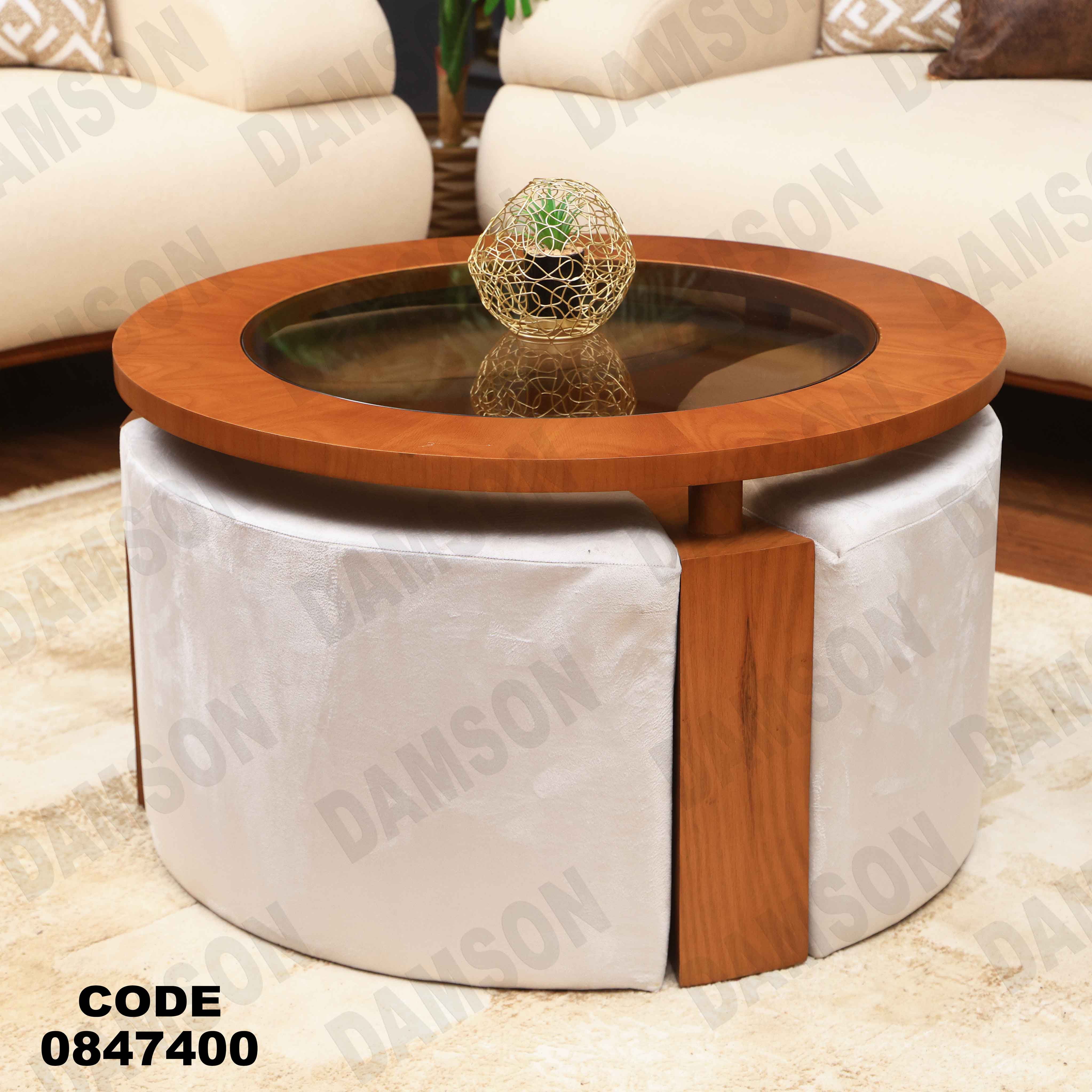 ترابيزة 474 دامسون للأثاث