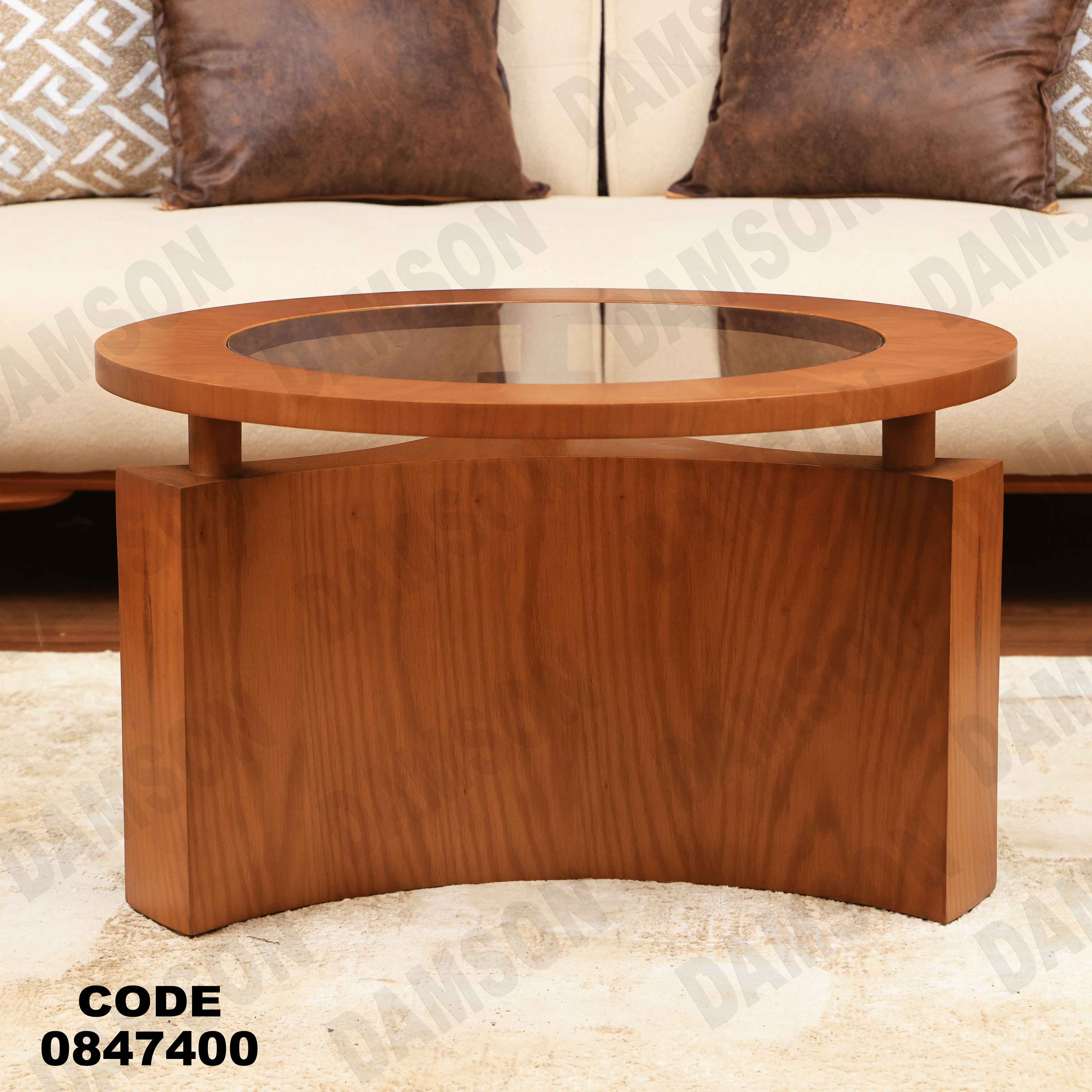 ترابيزة 474 دامسون للأثاث