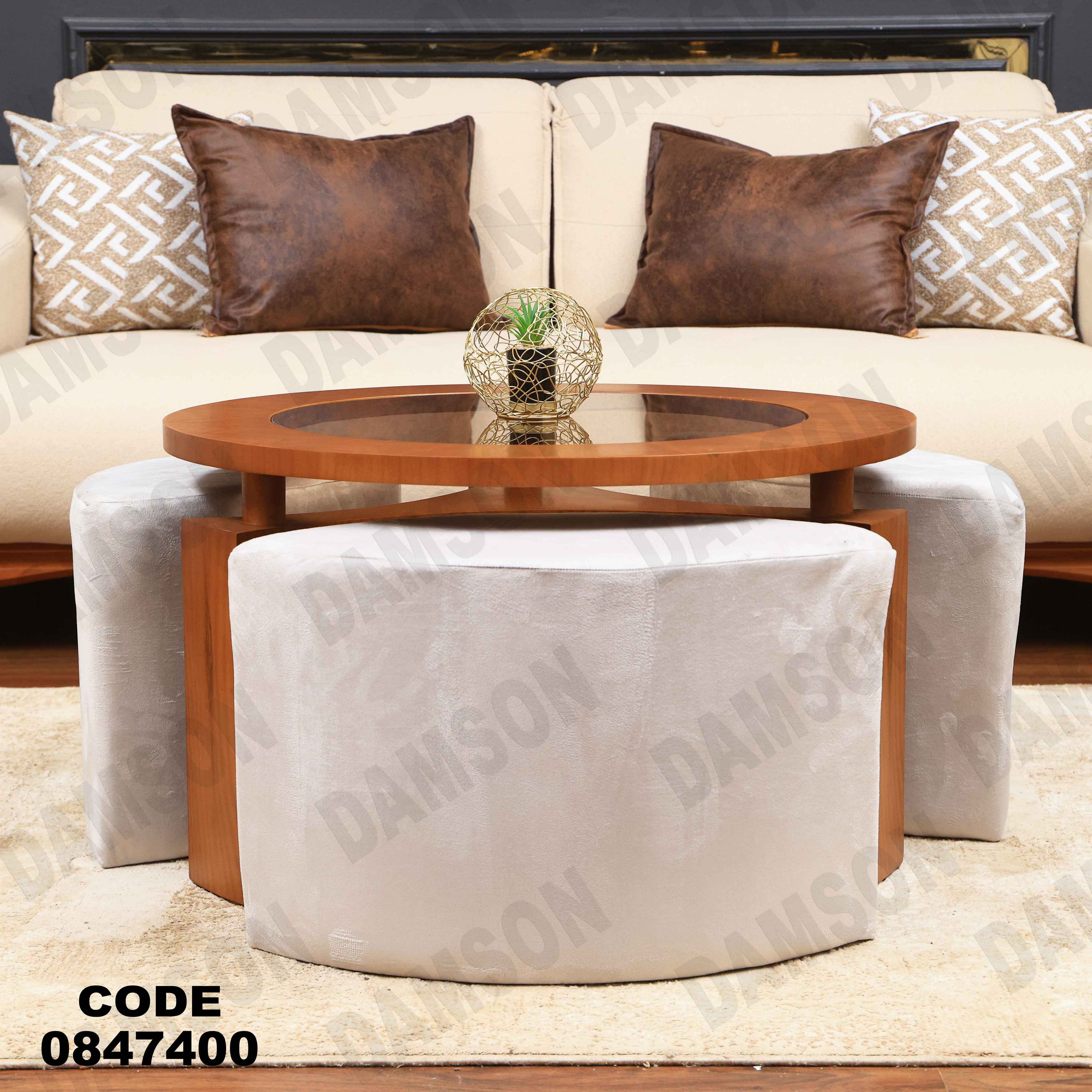 ترابيزة 474 دامسون للأثاث