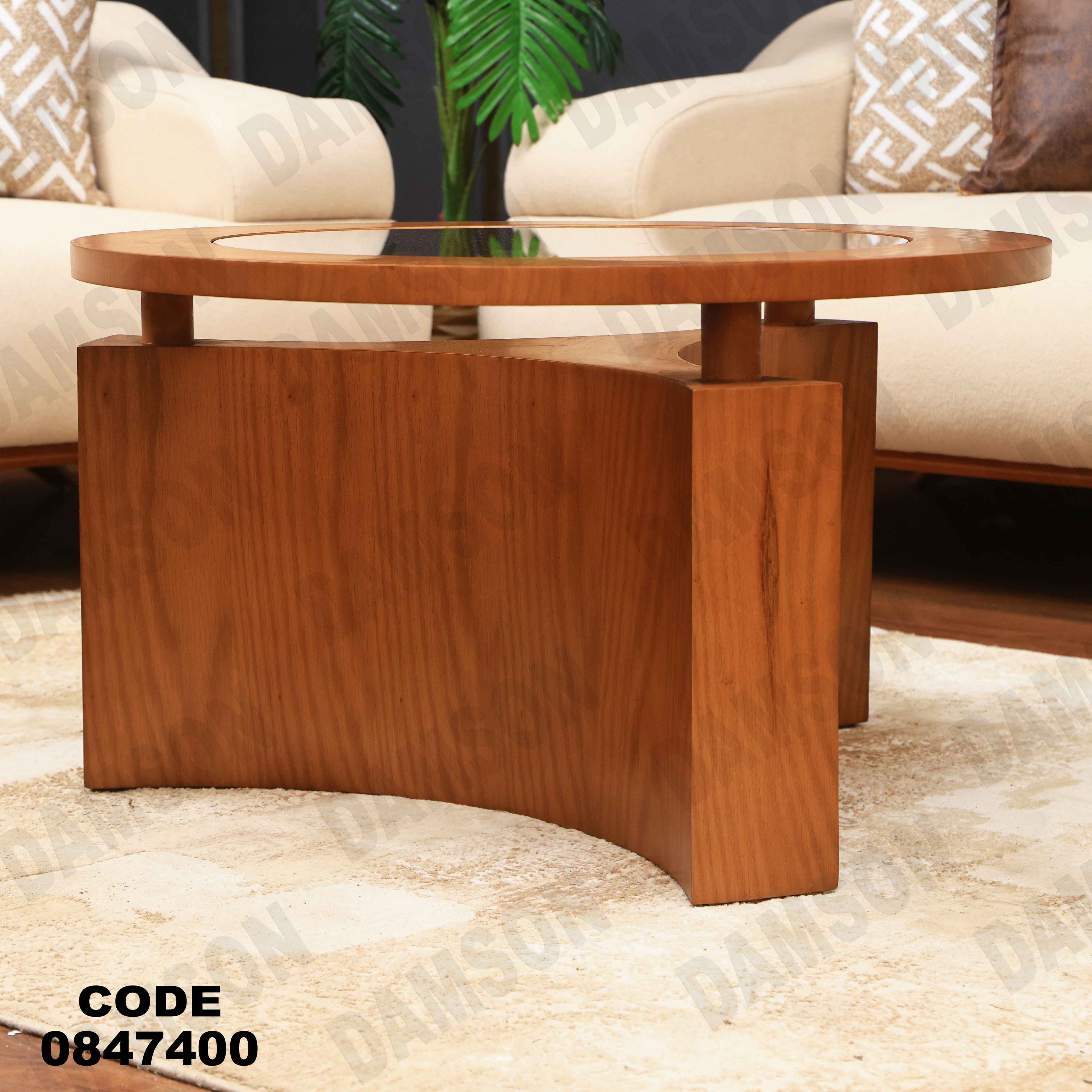 ترابيزة 474 دامسون للأثاث