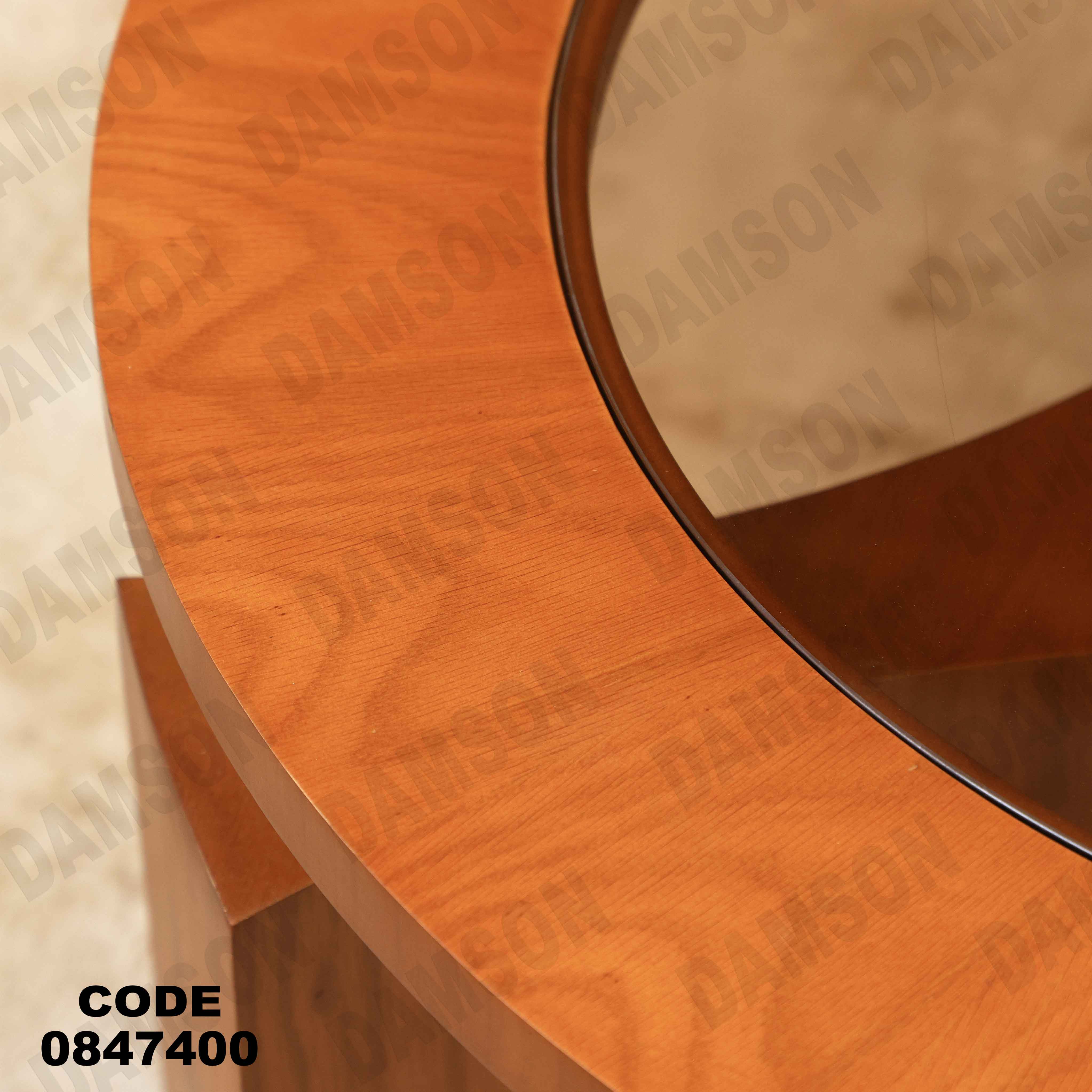 ترابيزة 474 دامسون للأثاث