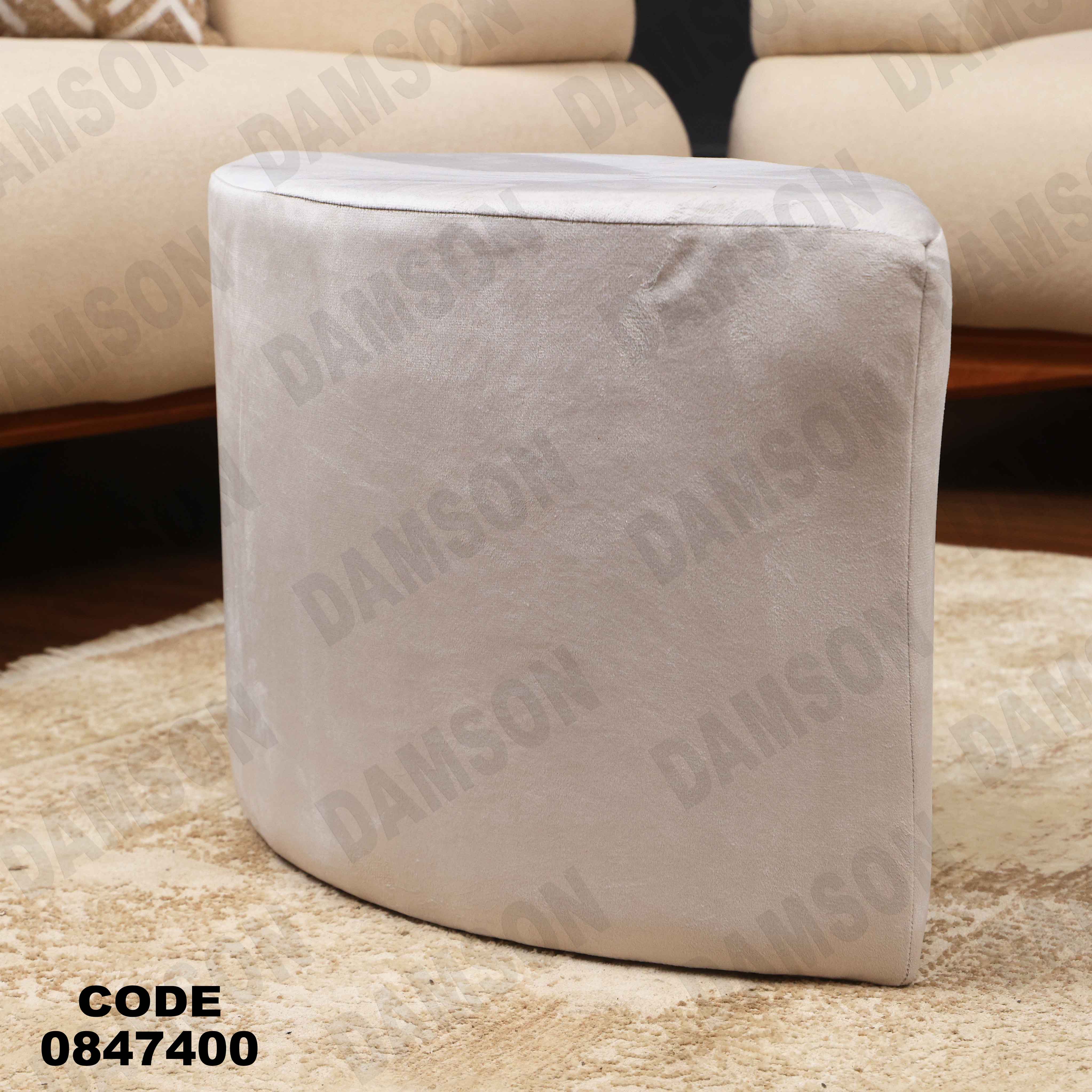 ترابيزة 474 دامسون للأثاث