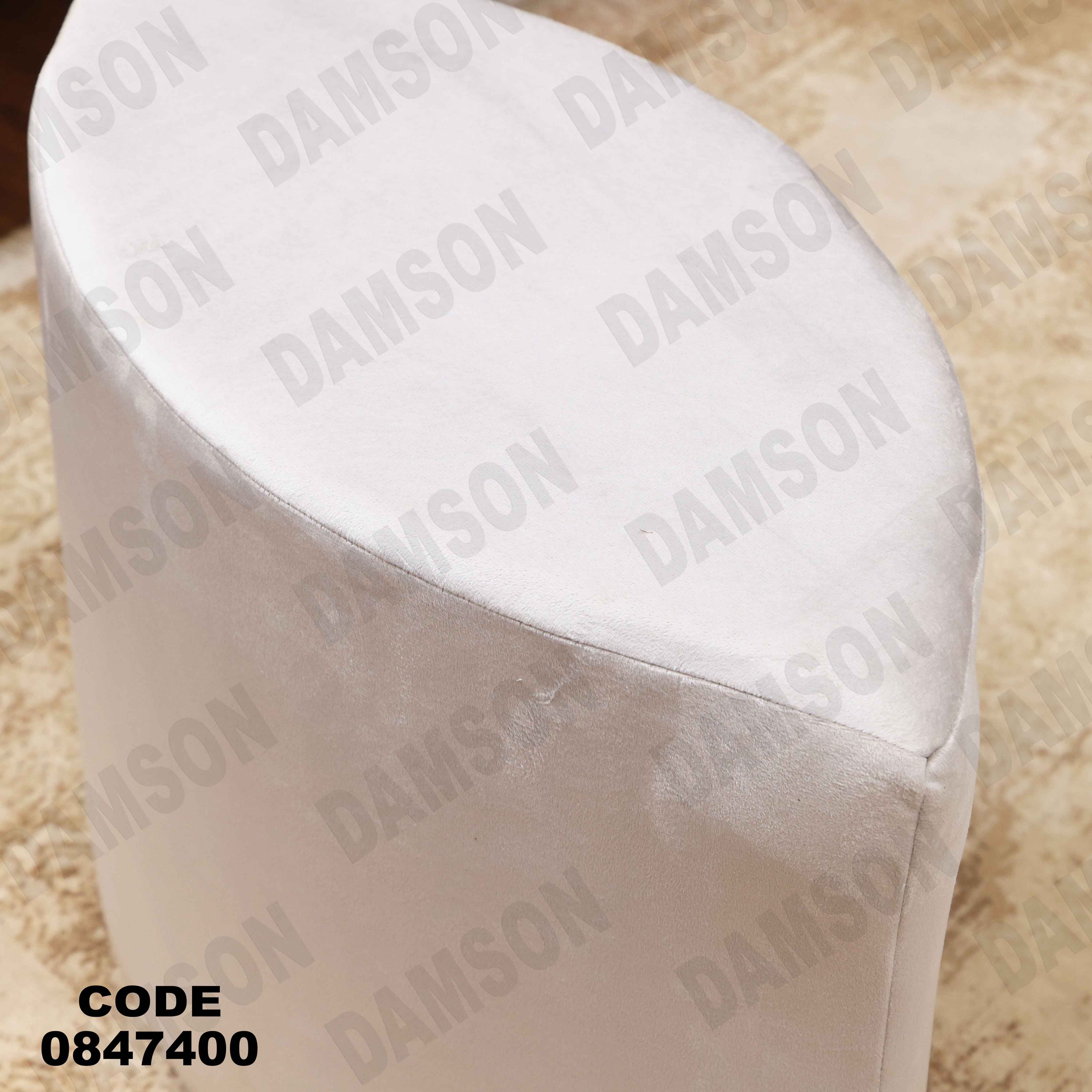 ترابيزة 474 دامسون للأثاث