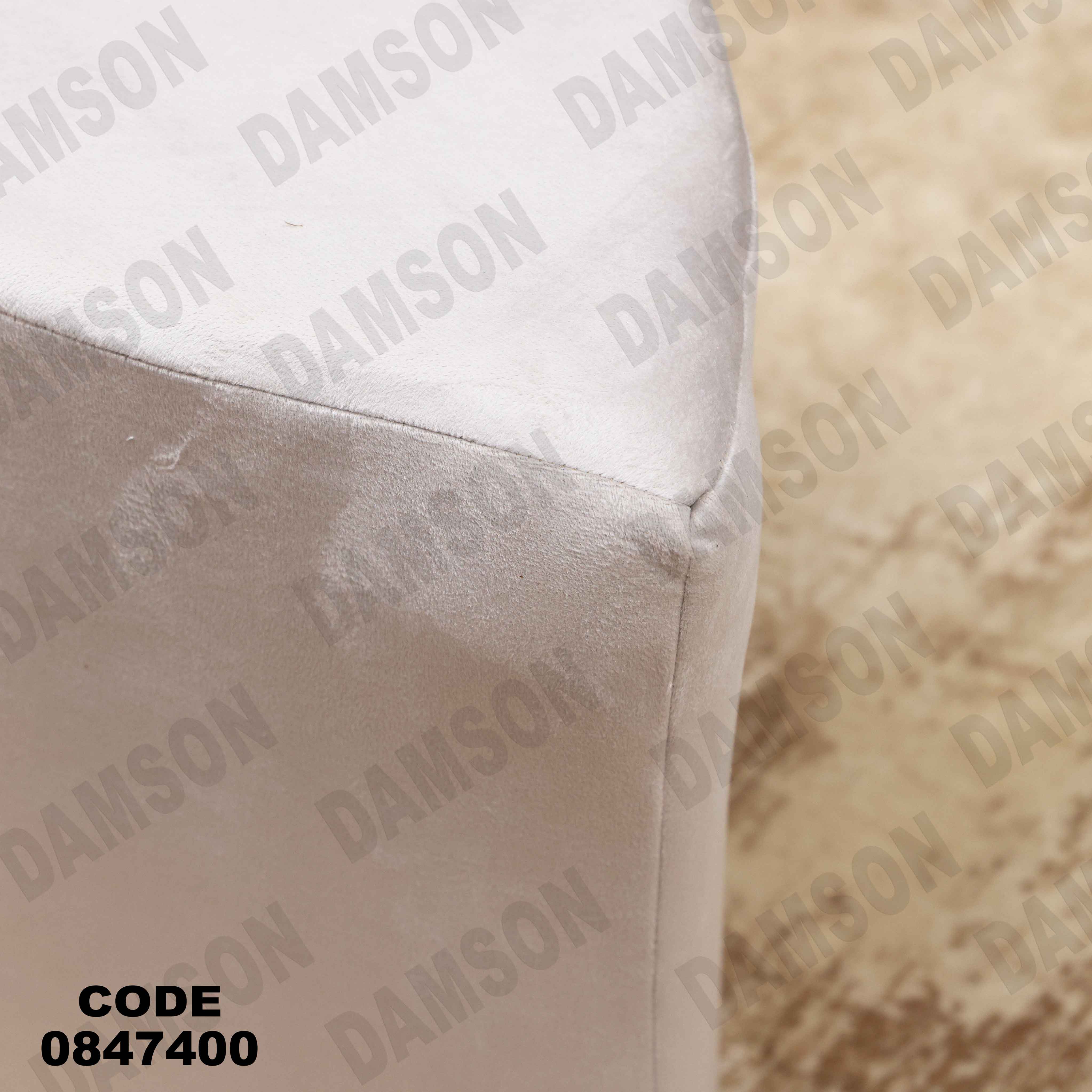 ترابيزة 474 دامسون للأثاث