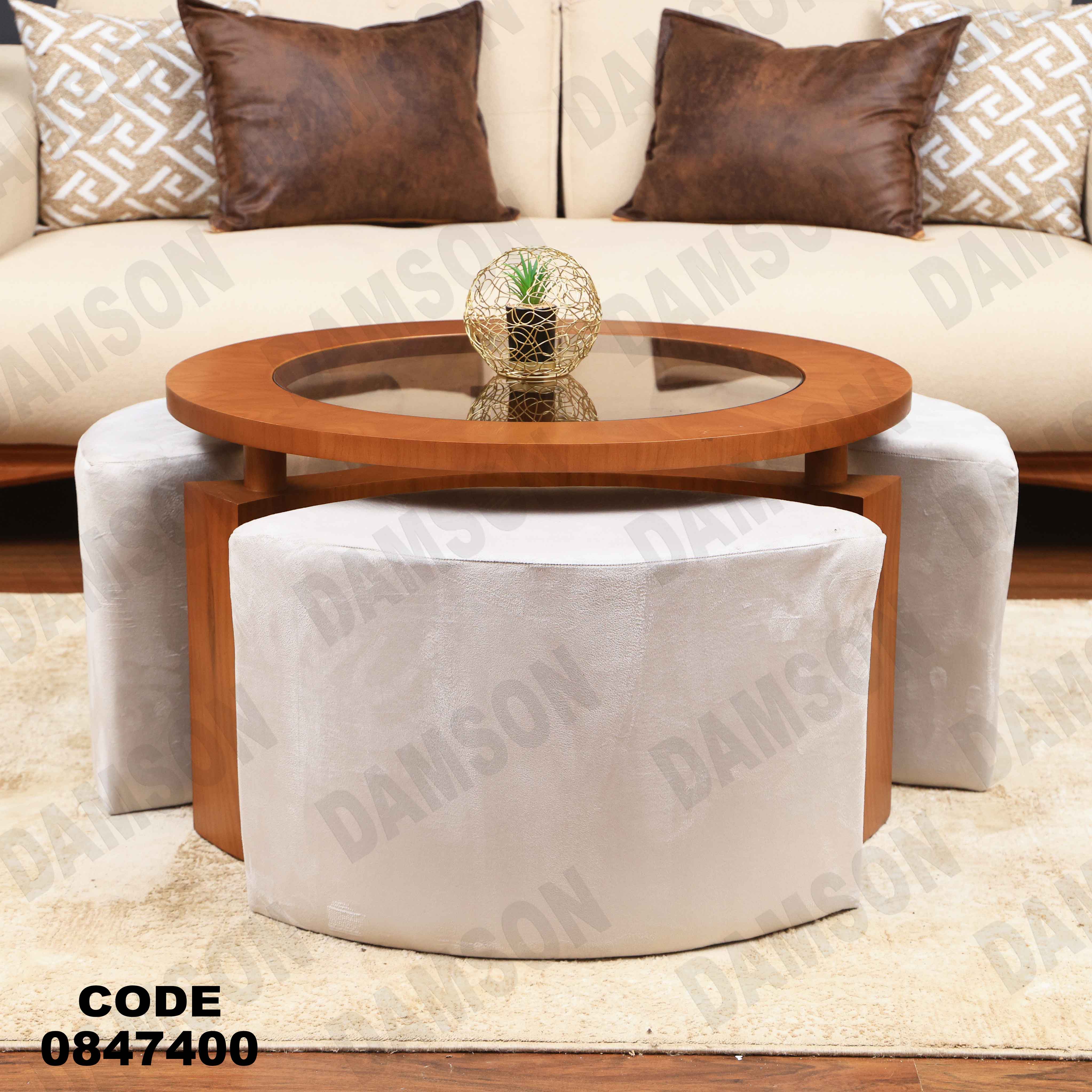 ترابيزة 474 دامسون للأثاث