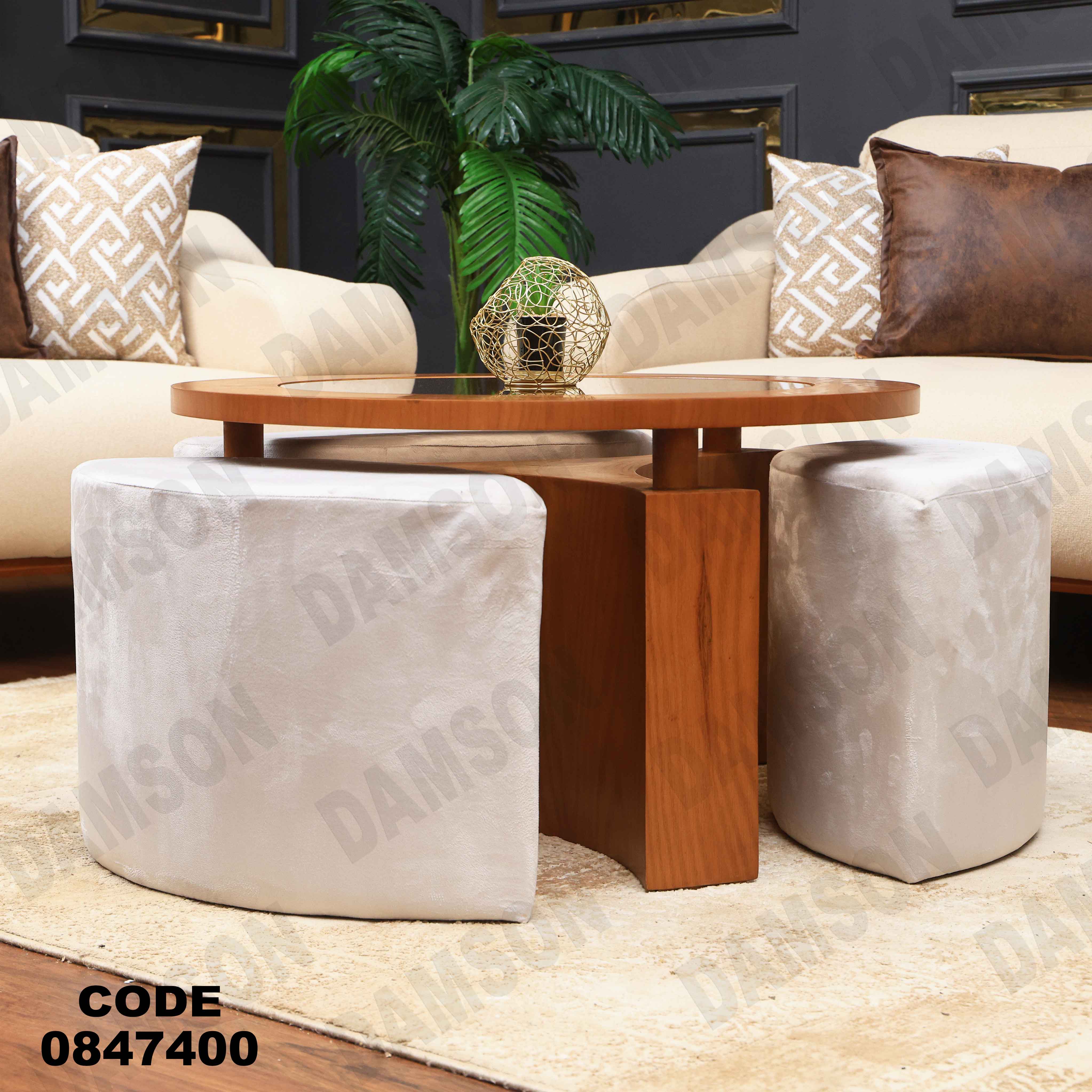 ترابيزة 474 دامسون للأثاث