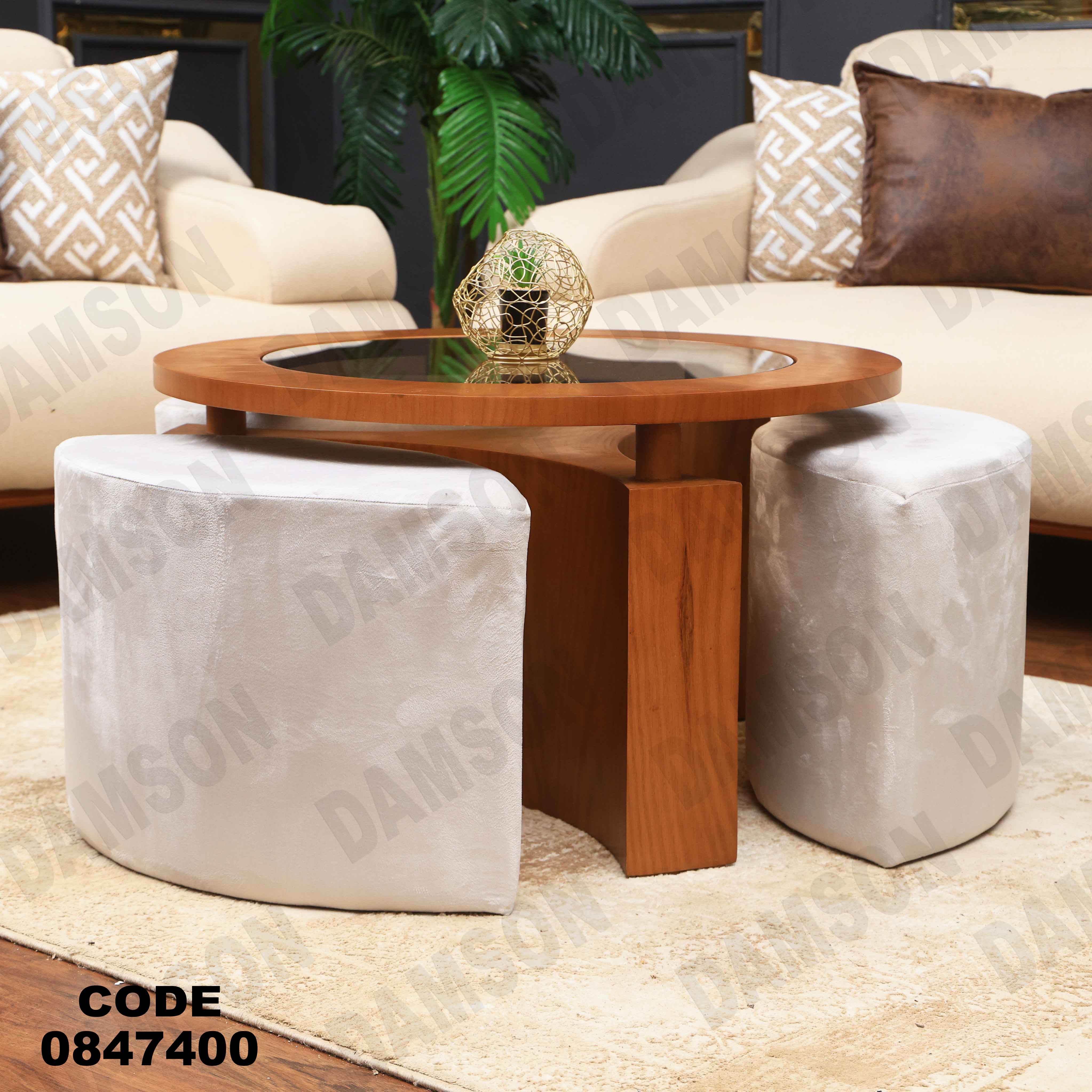 ترابيزة 474 دامسون للأثاث