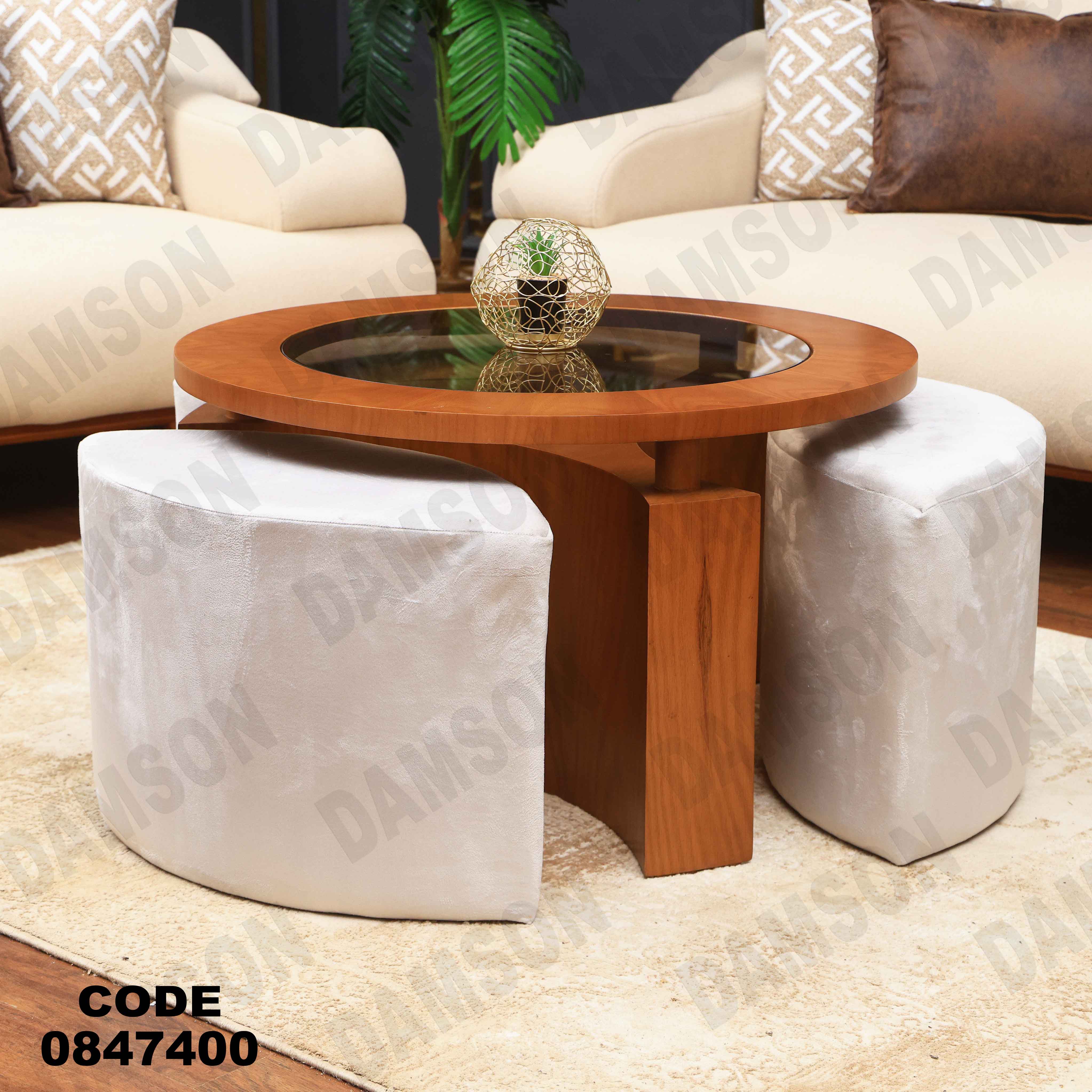 ترابيزة 474 دامسون للأثاث