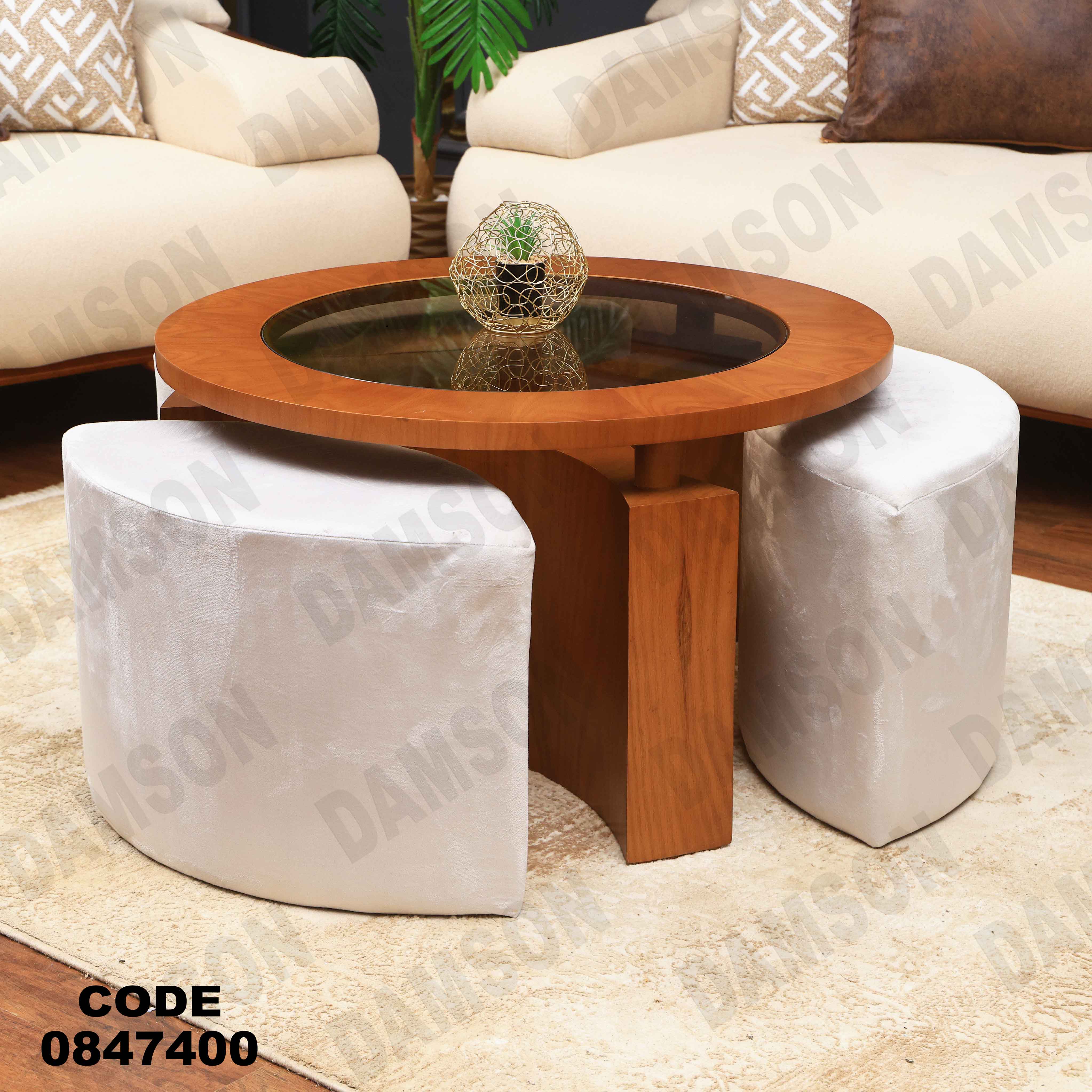 ترابيزة 474 دامسون للأثاث