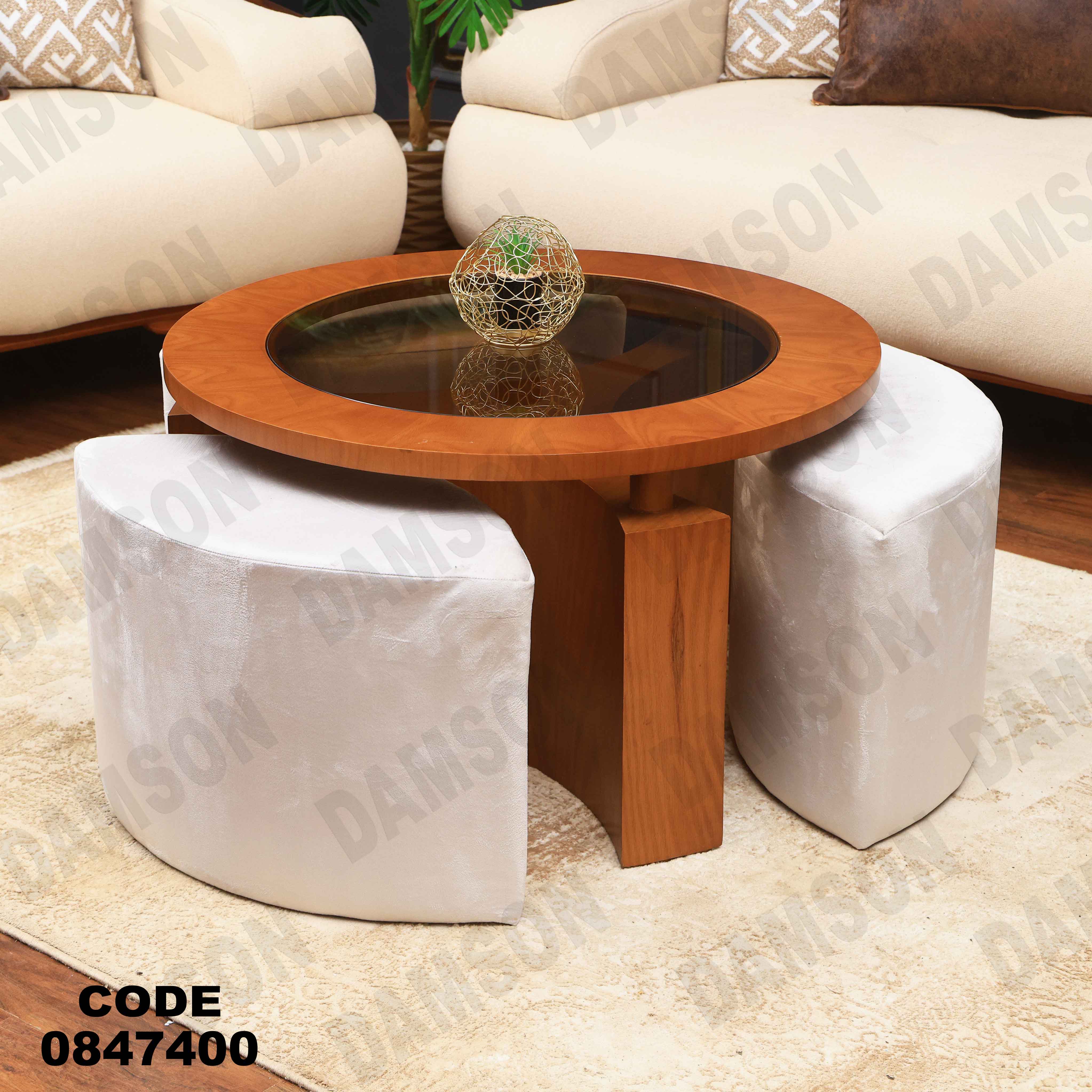 ترابيزة 474 دامسون للأثاث