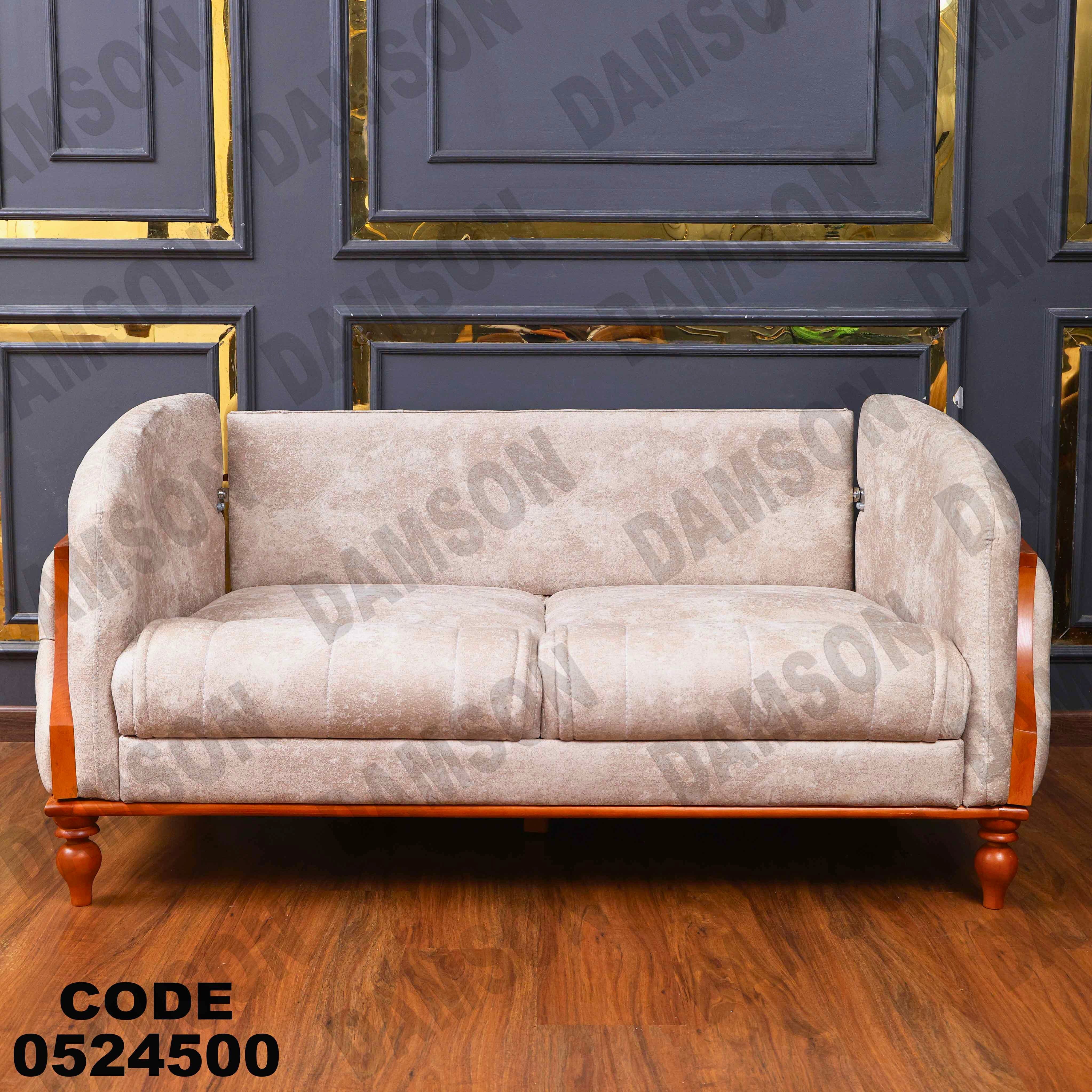 كنبة سرير 4-245