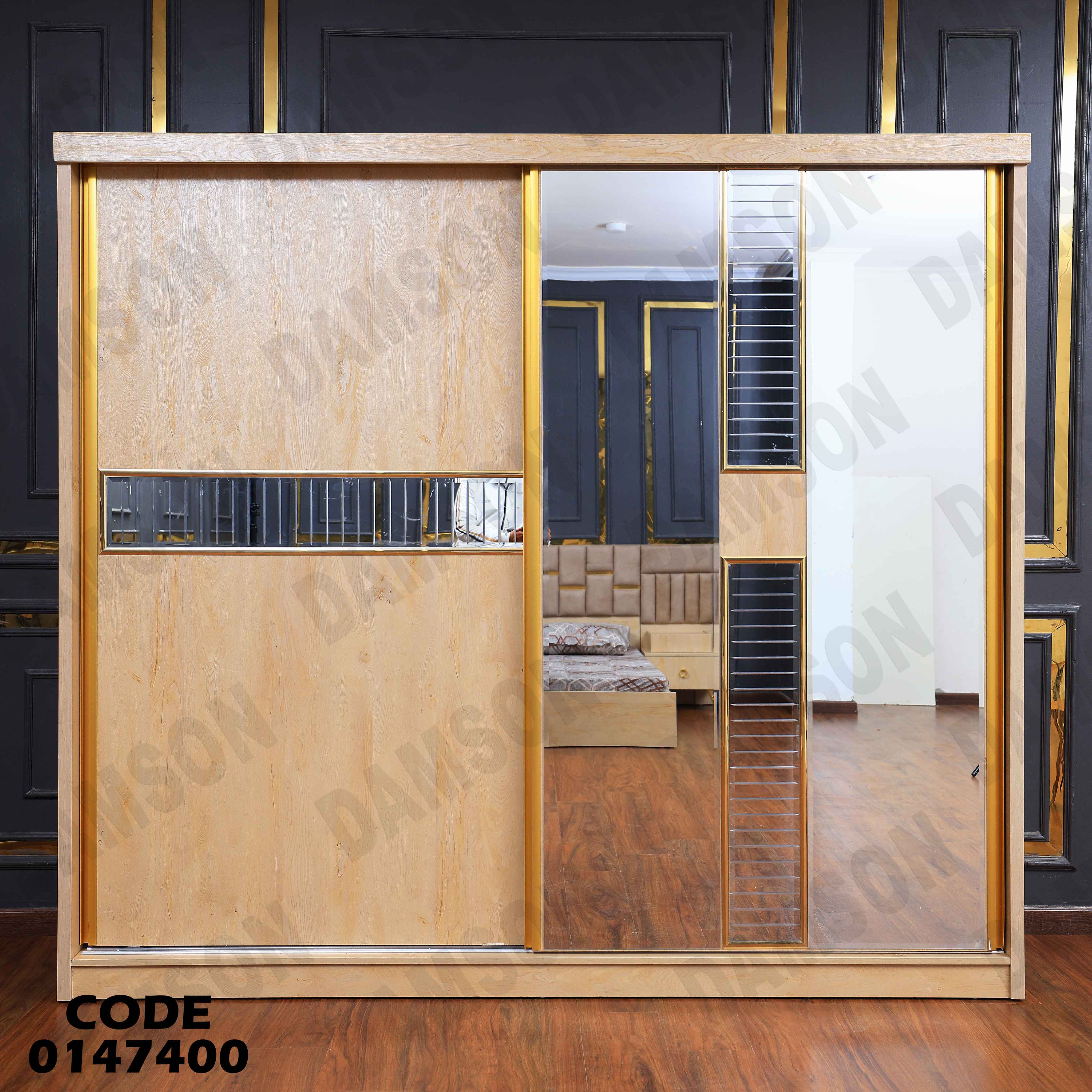 دولاب ماستر 474