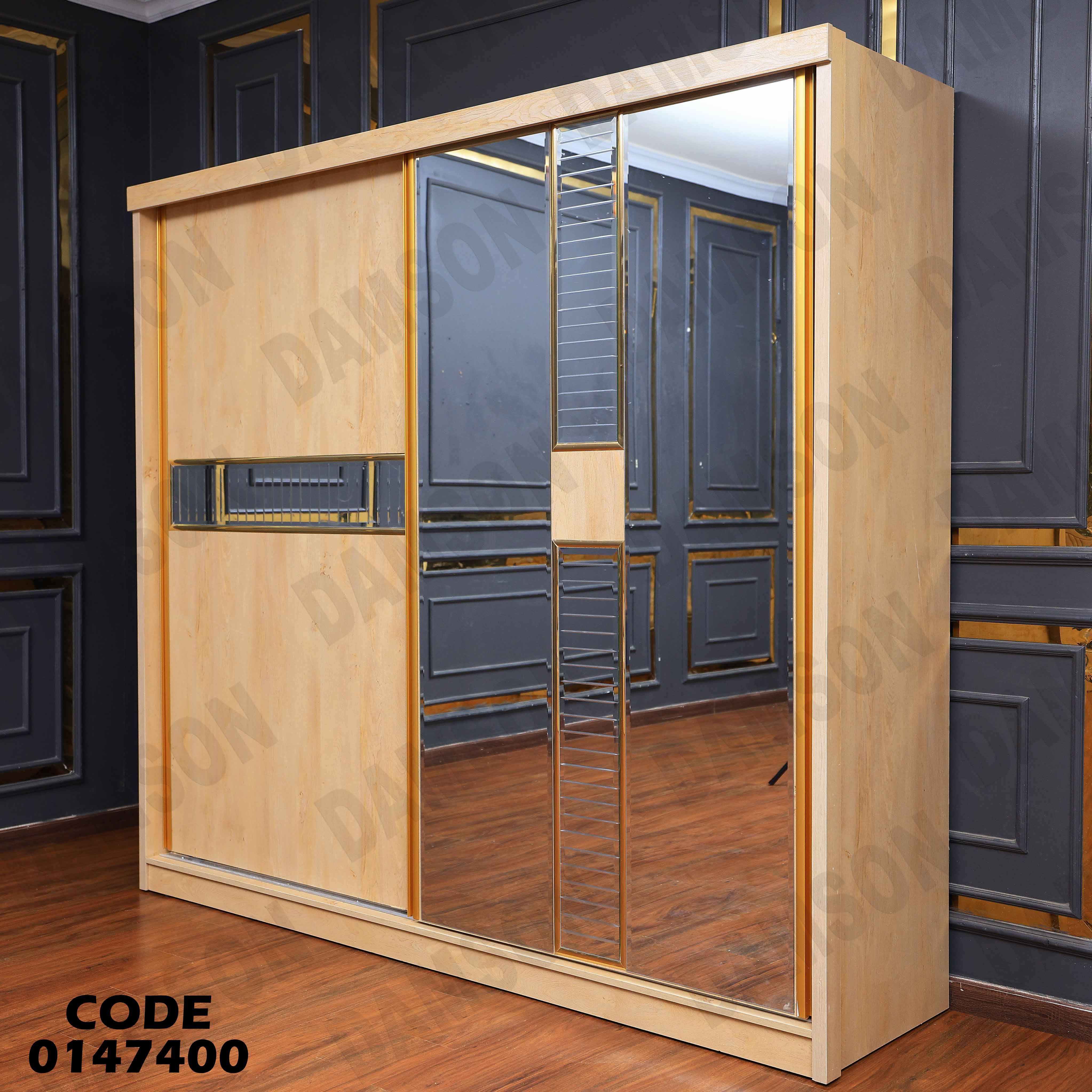 دولاب ماستر 474