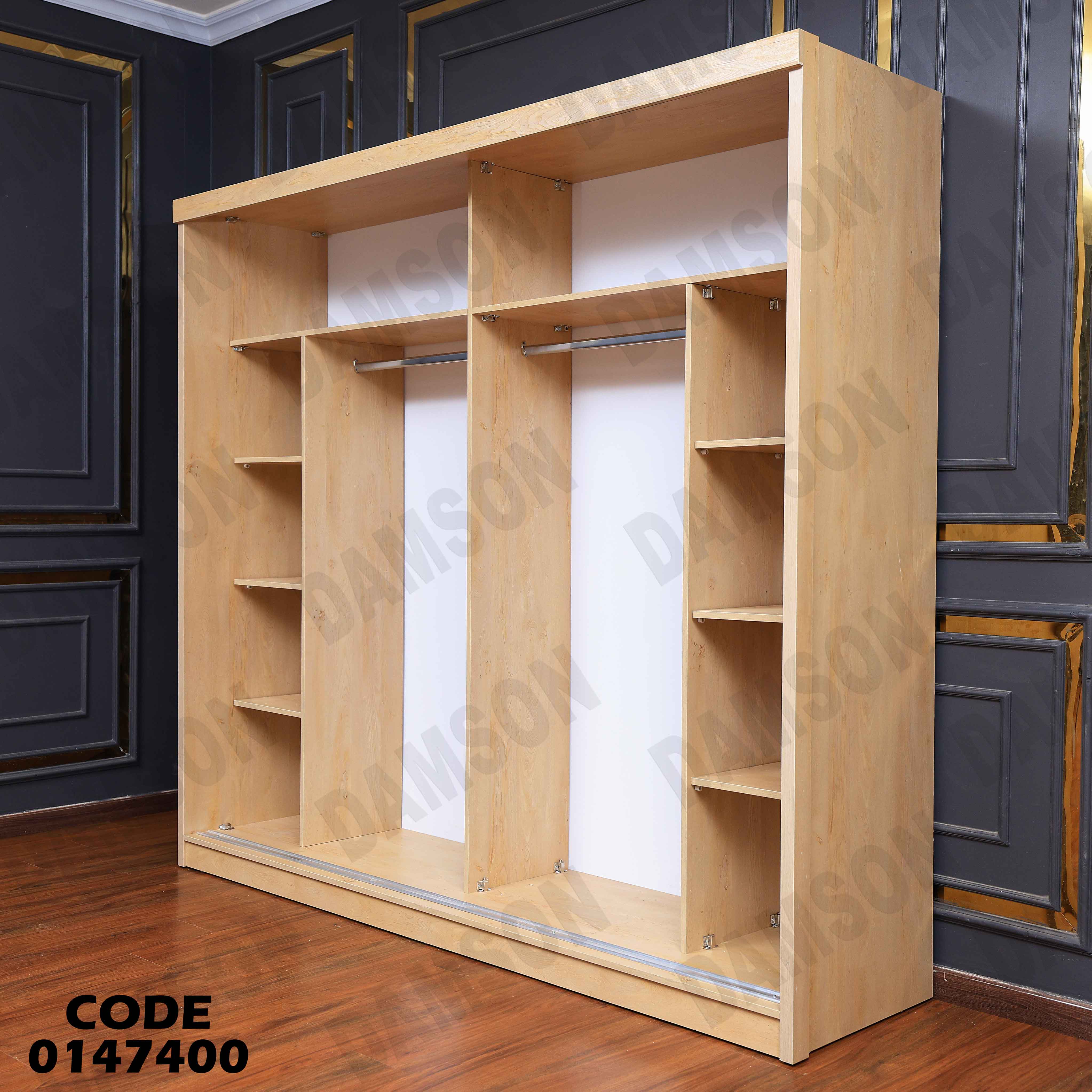 دولاب ماستر 474