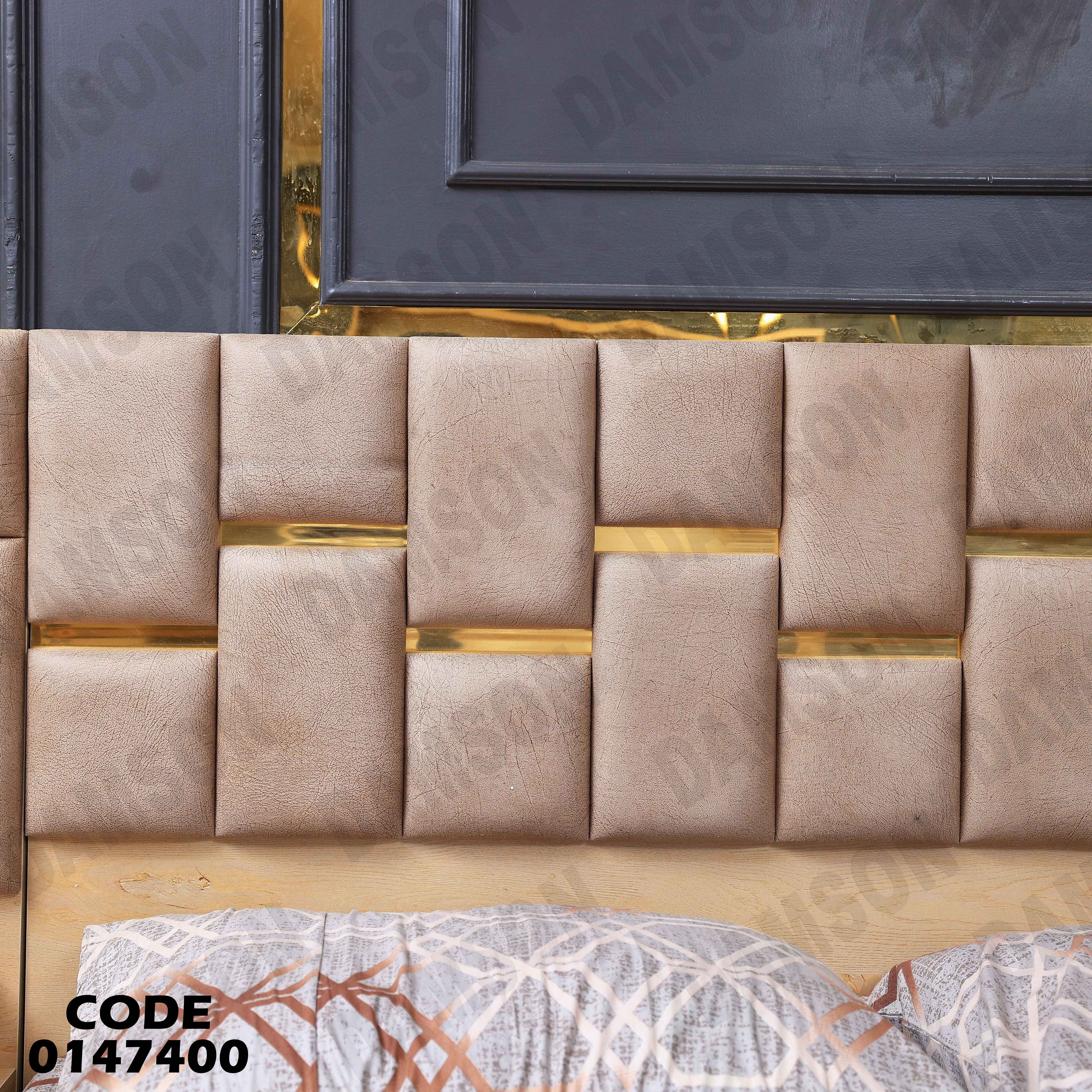 سرير ماستر 474