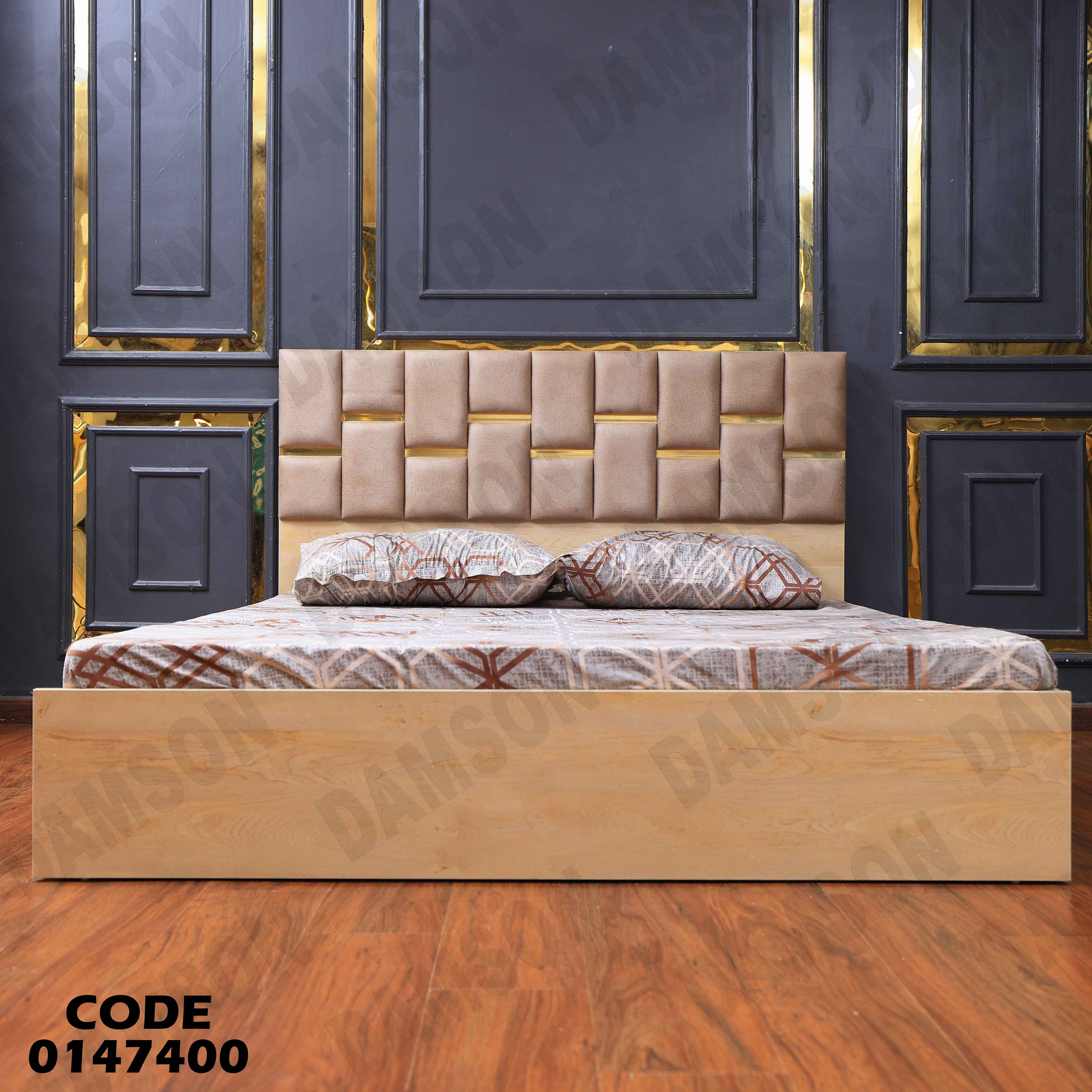 سرير ماستر 474