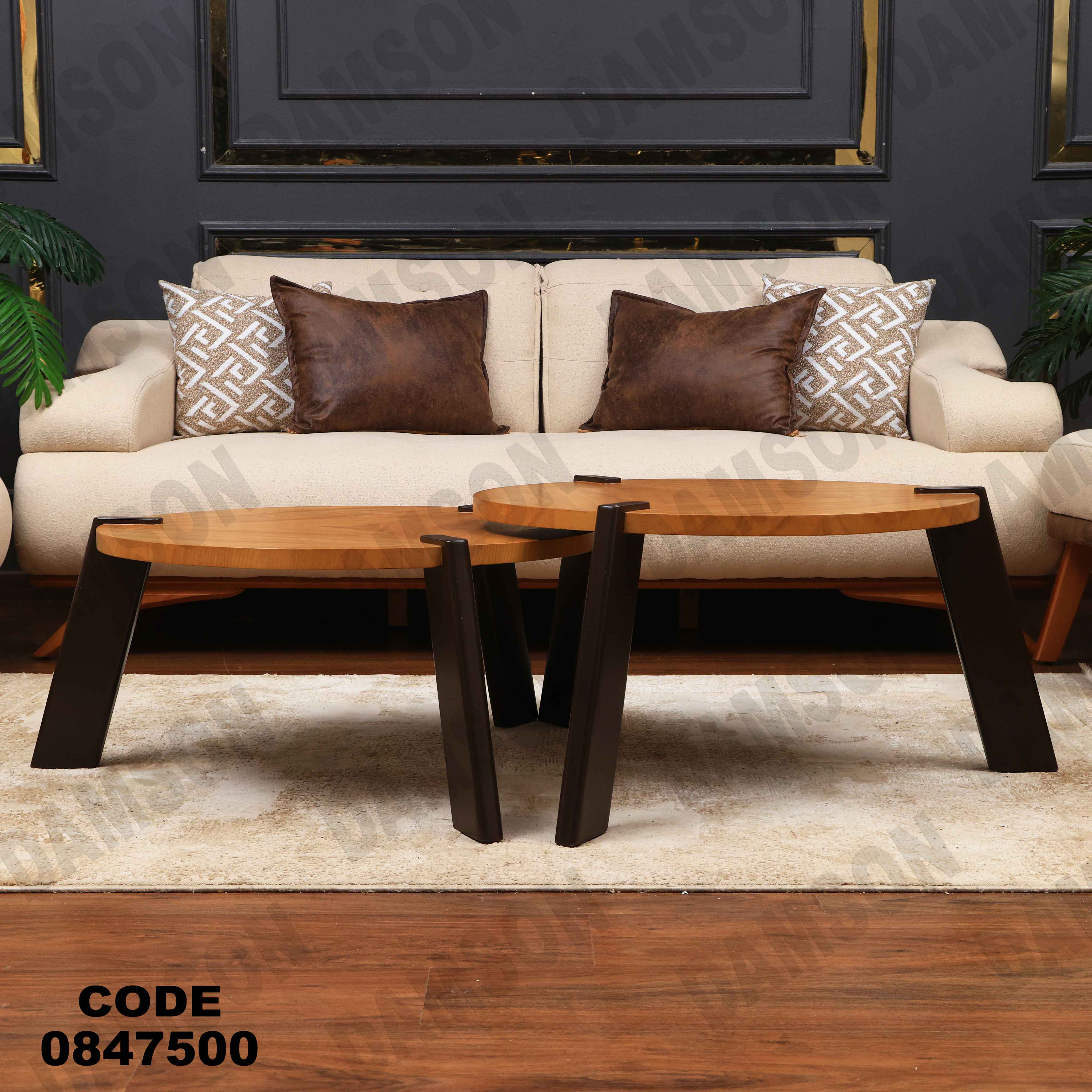 ترابيزة 475 دامسون للأثاث