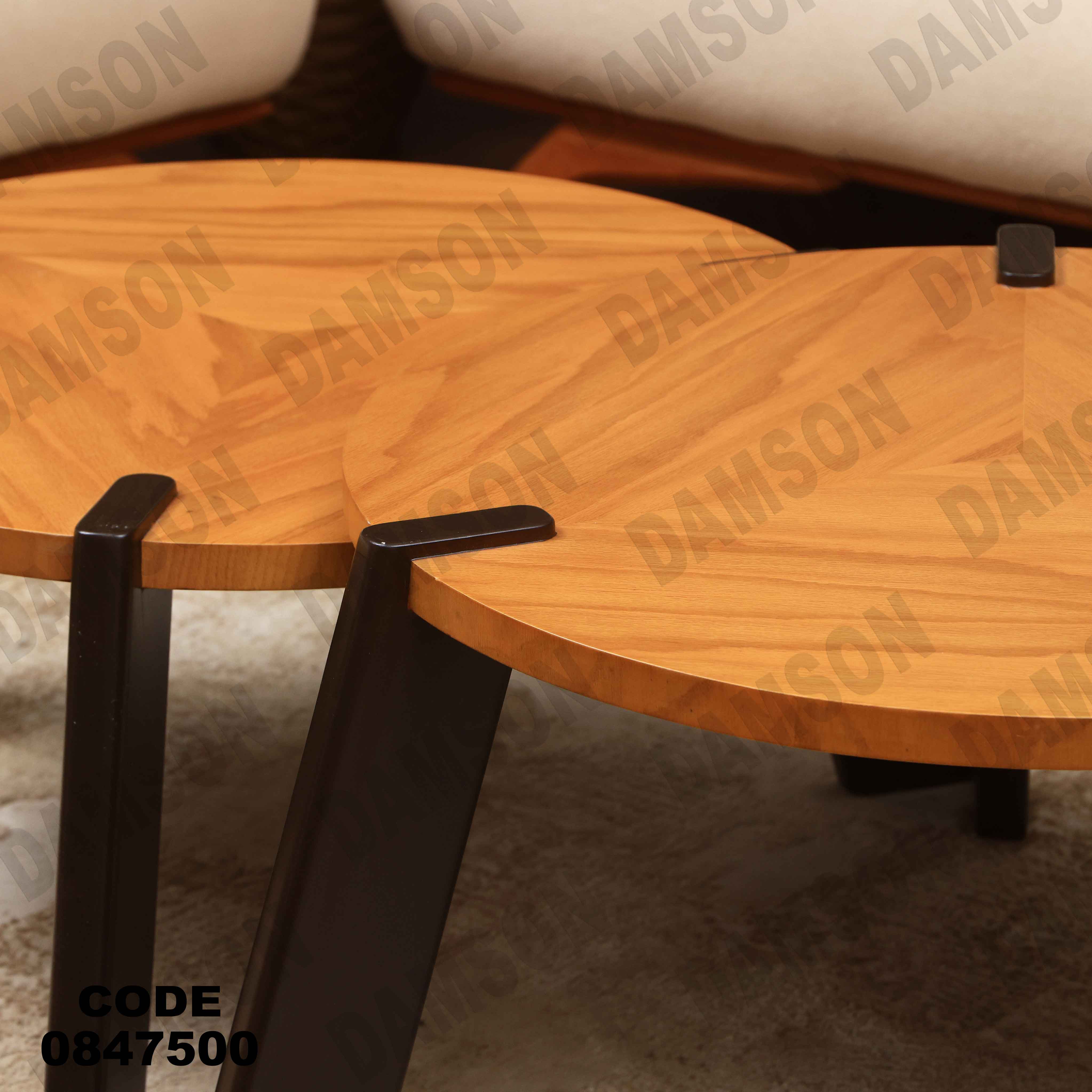 ترابيزة 475 دامسون للأثاث