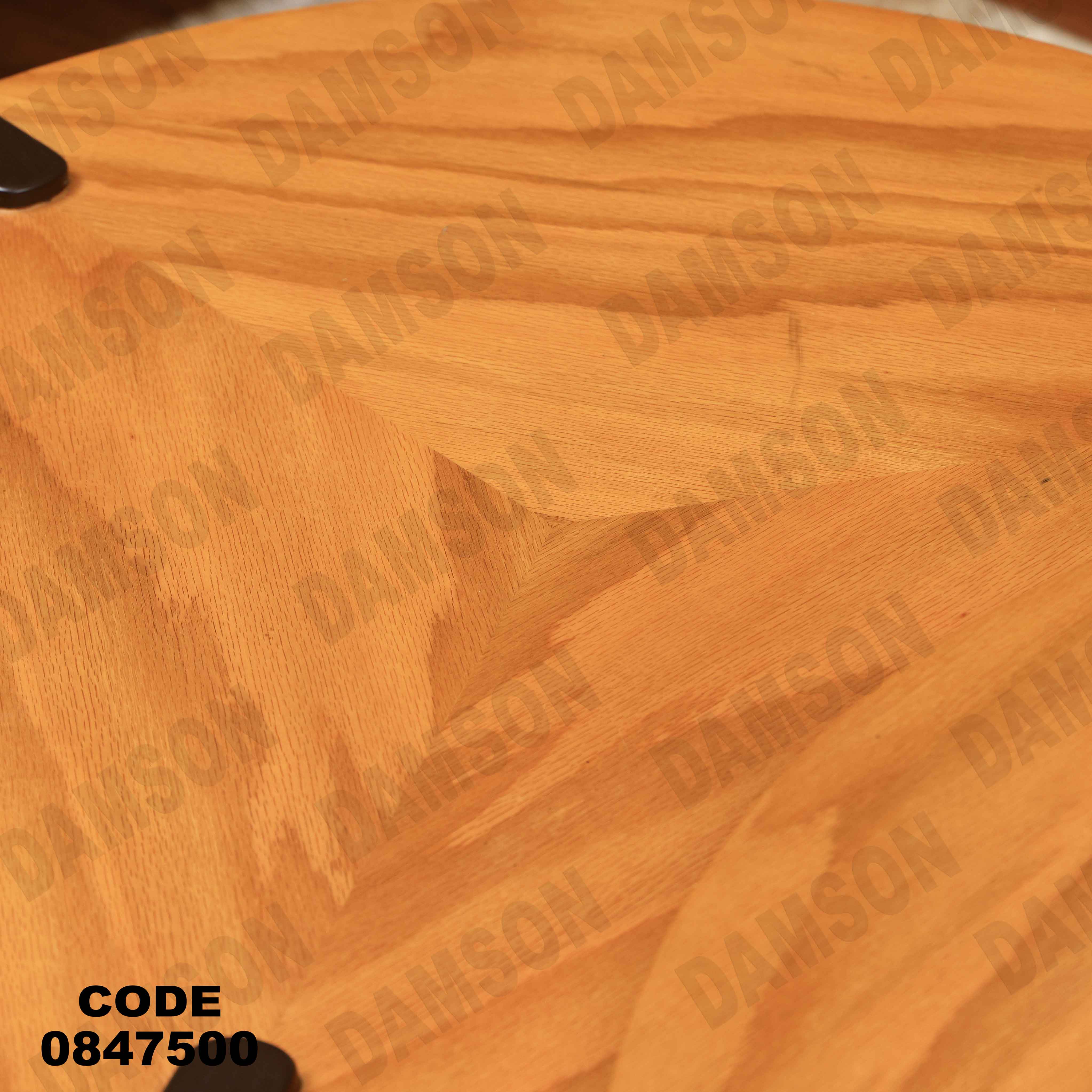 ترابيزة 475 دامسون للأثاث