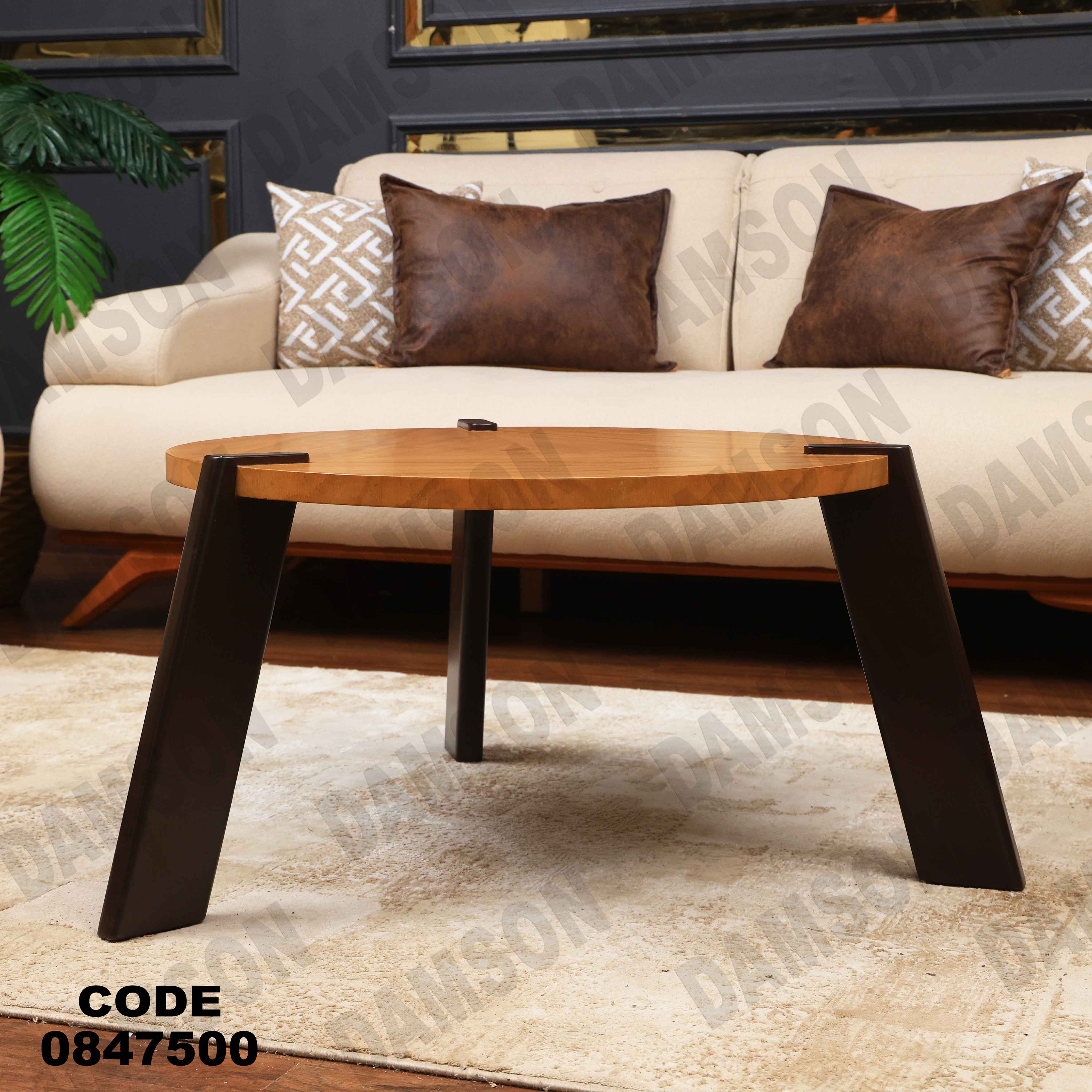 ترابيزة 475 دامسون للأثاث