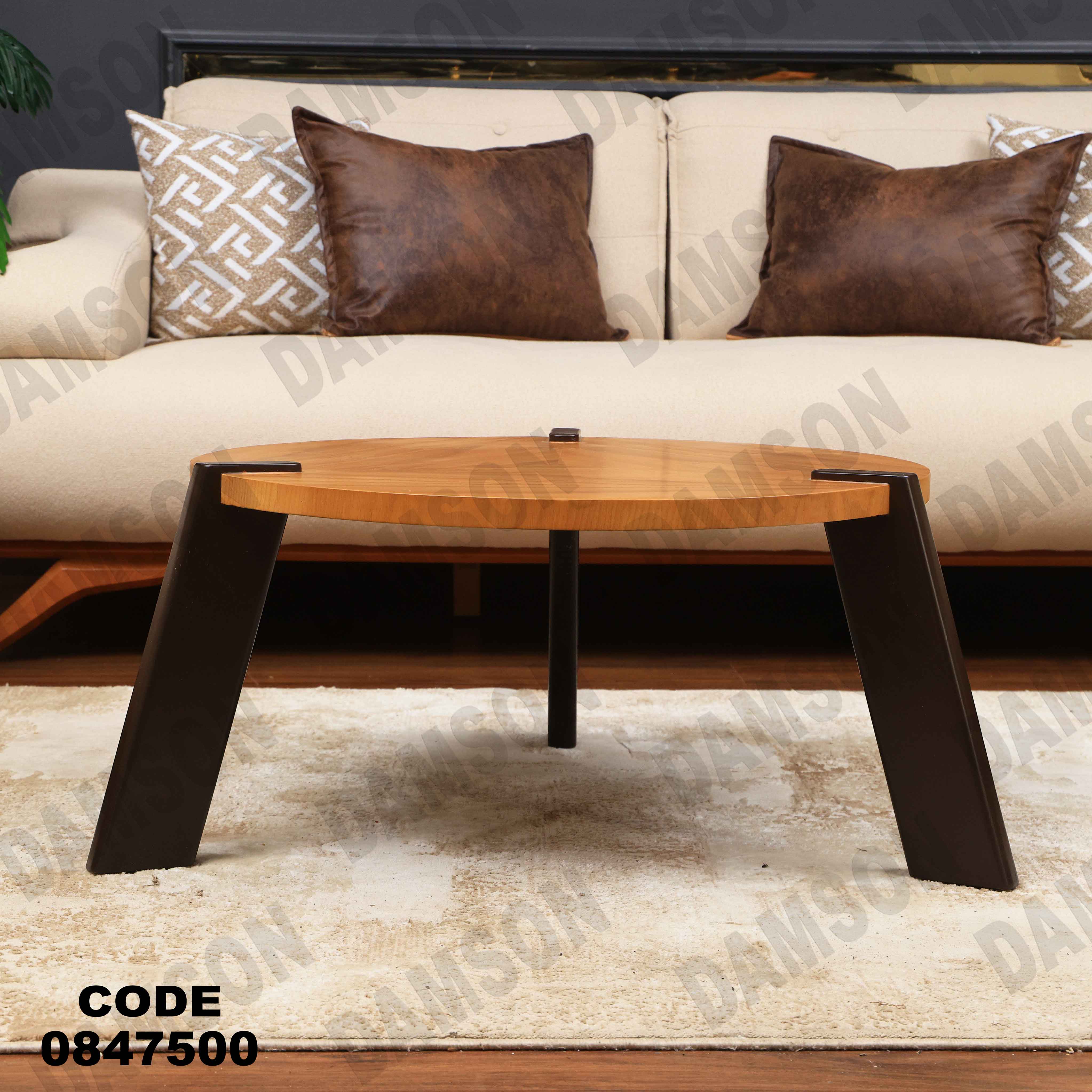 ترابيزة 475 دامسون للأثاث