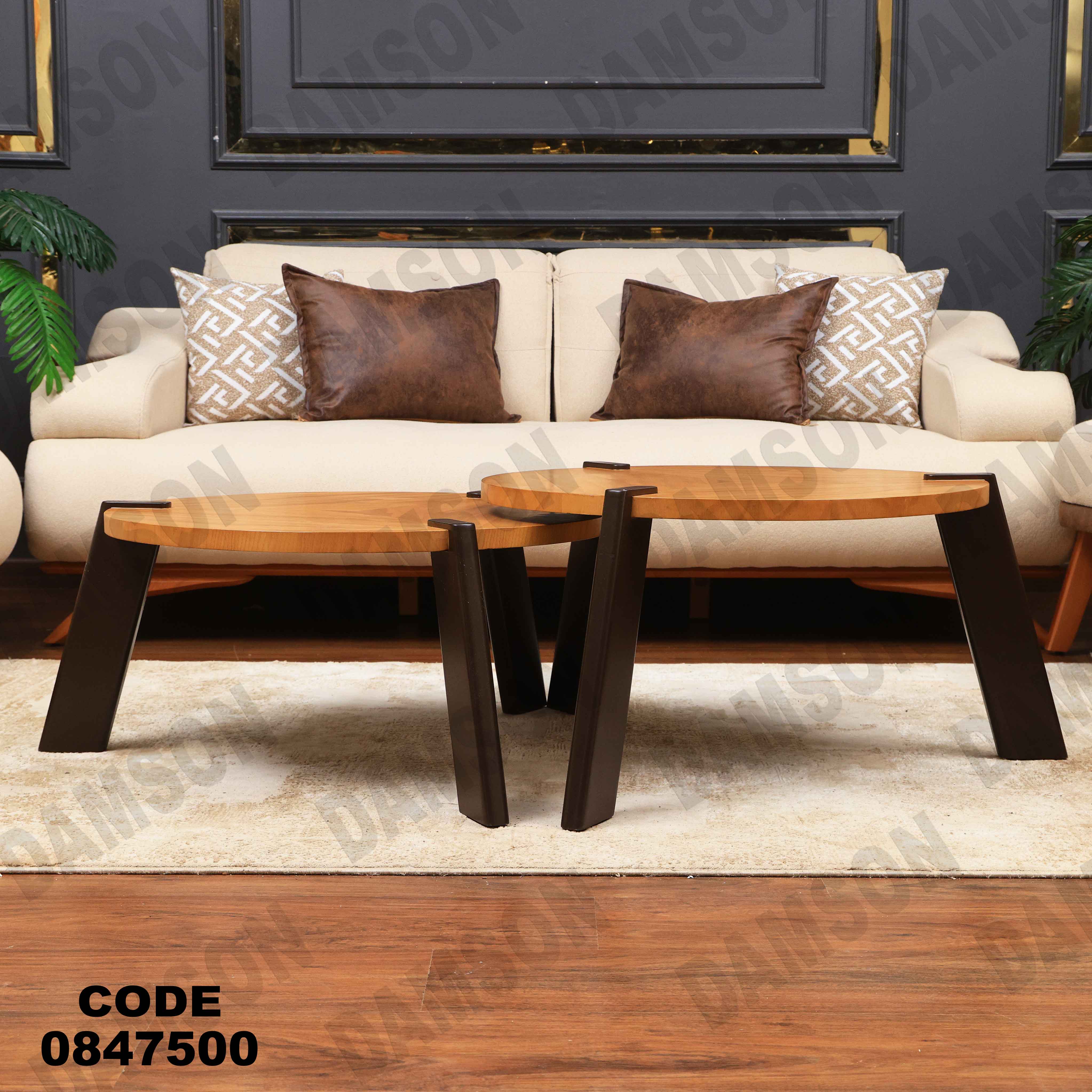 ترابيزة 475 دامسون للأثاث