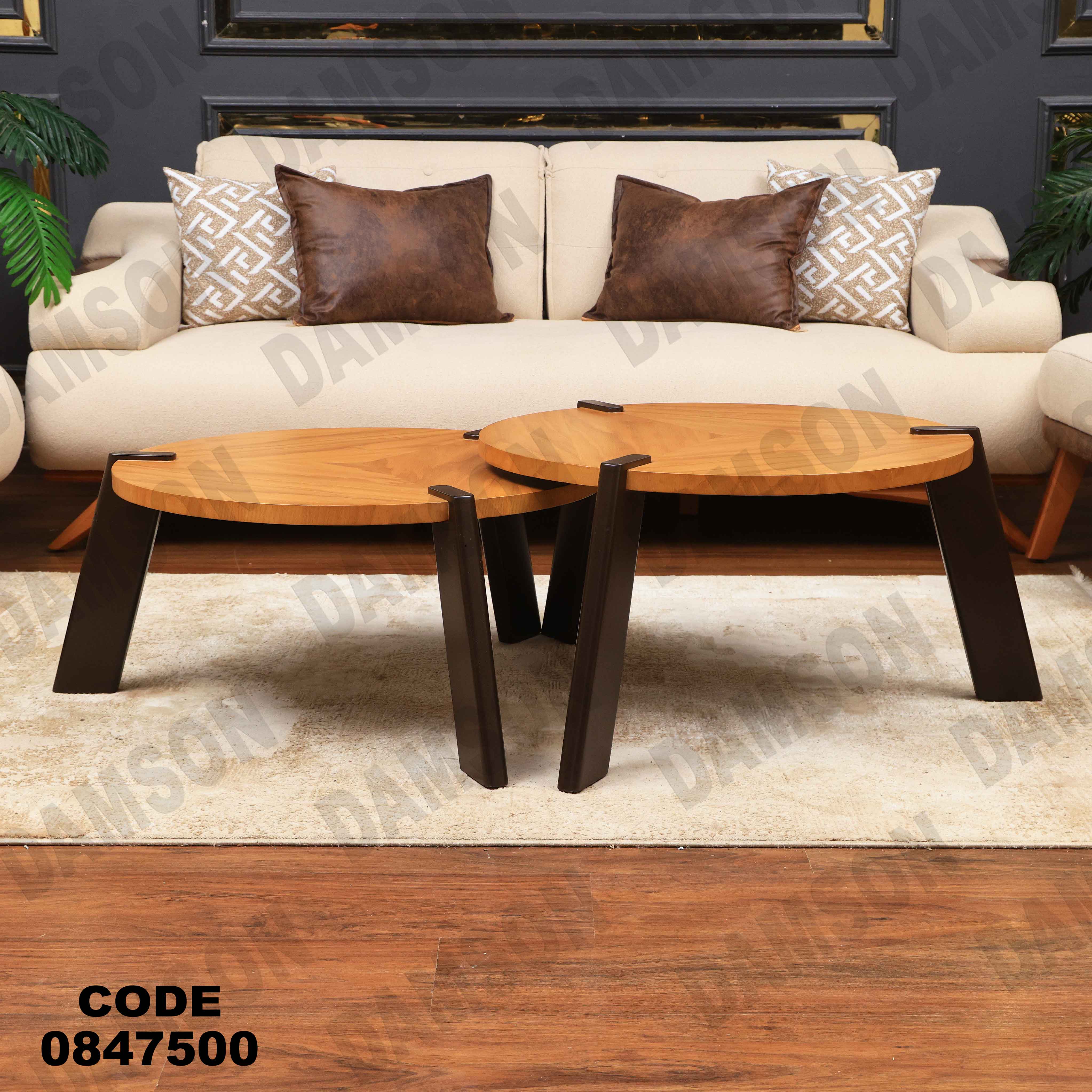 ترابيزة 475 دامسون للأثاث