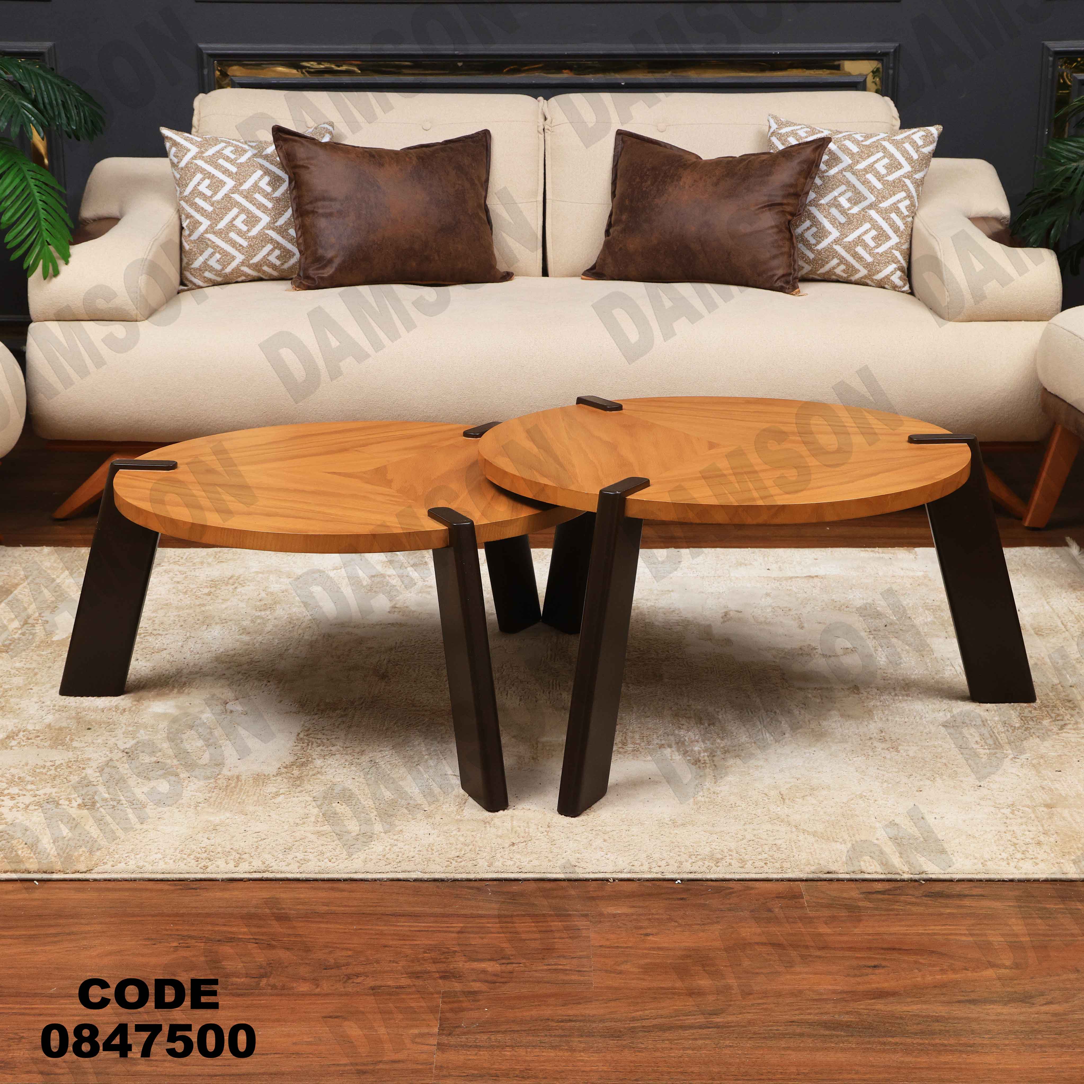 ترابيزة 475 دامسون للأثاث