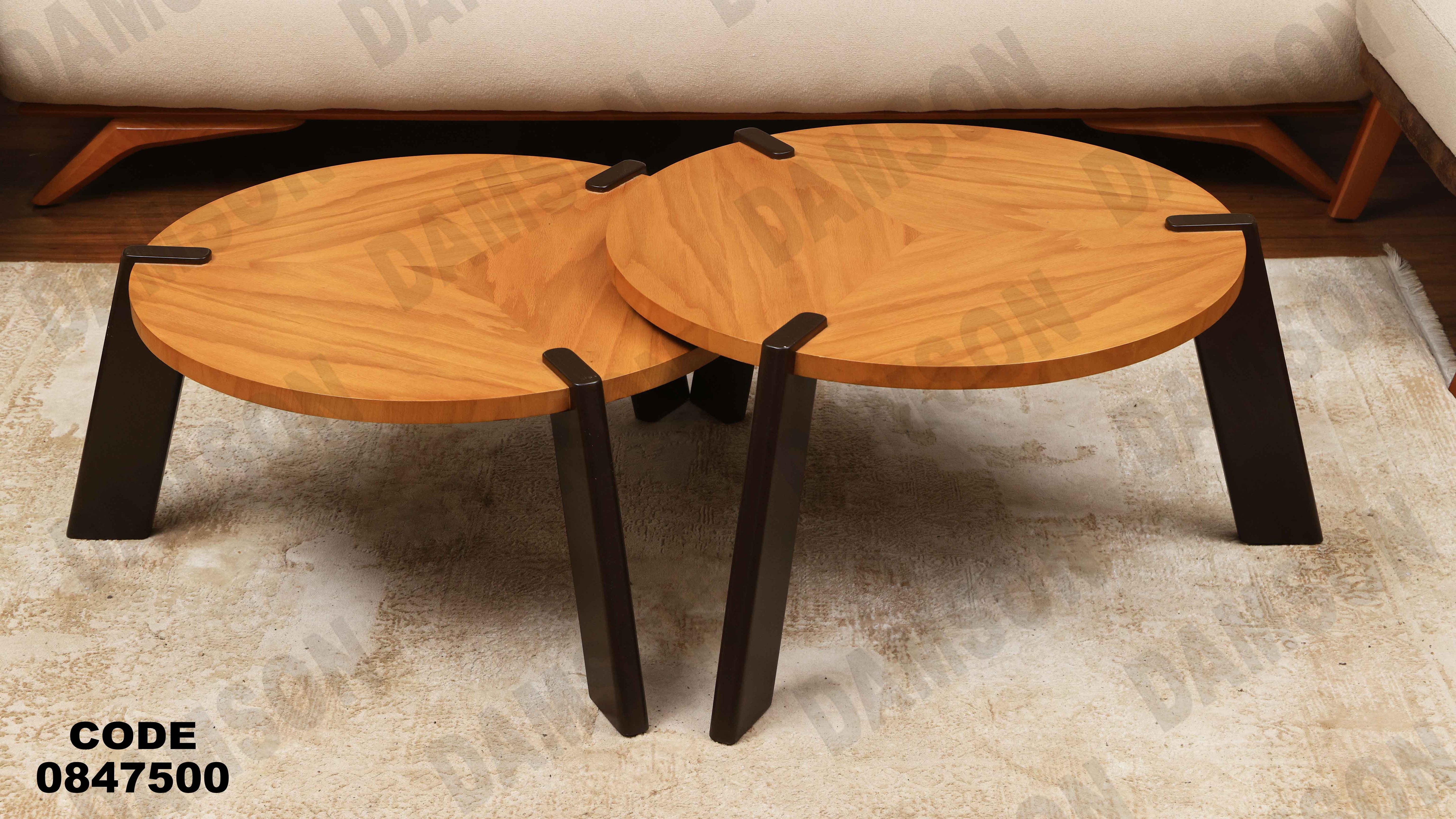 ترابيزة 475 دامسون للأثاث