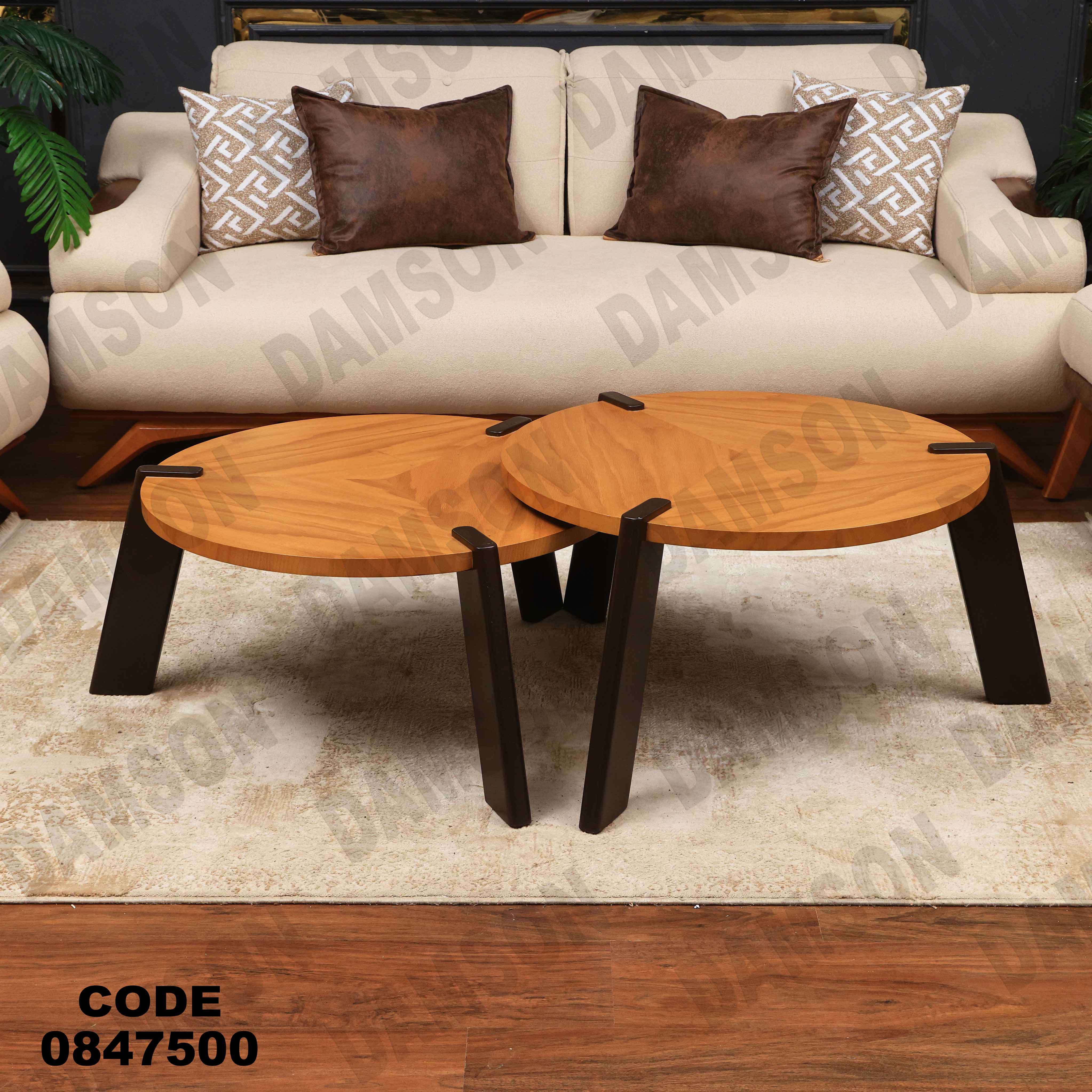 ترابيزة 475 دامسون للأثاث