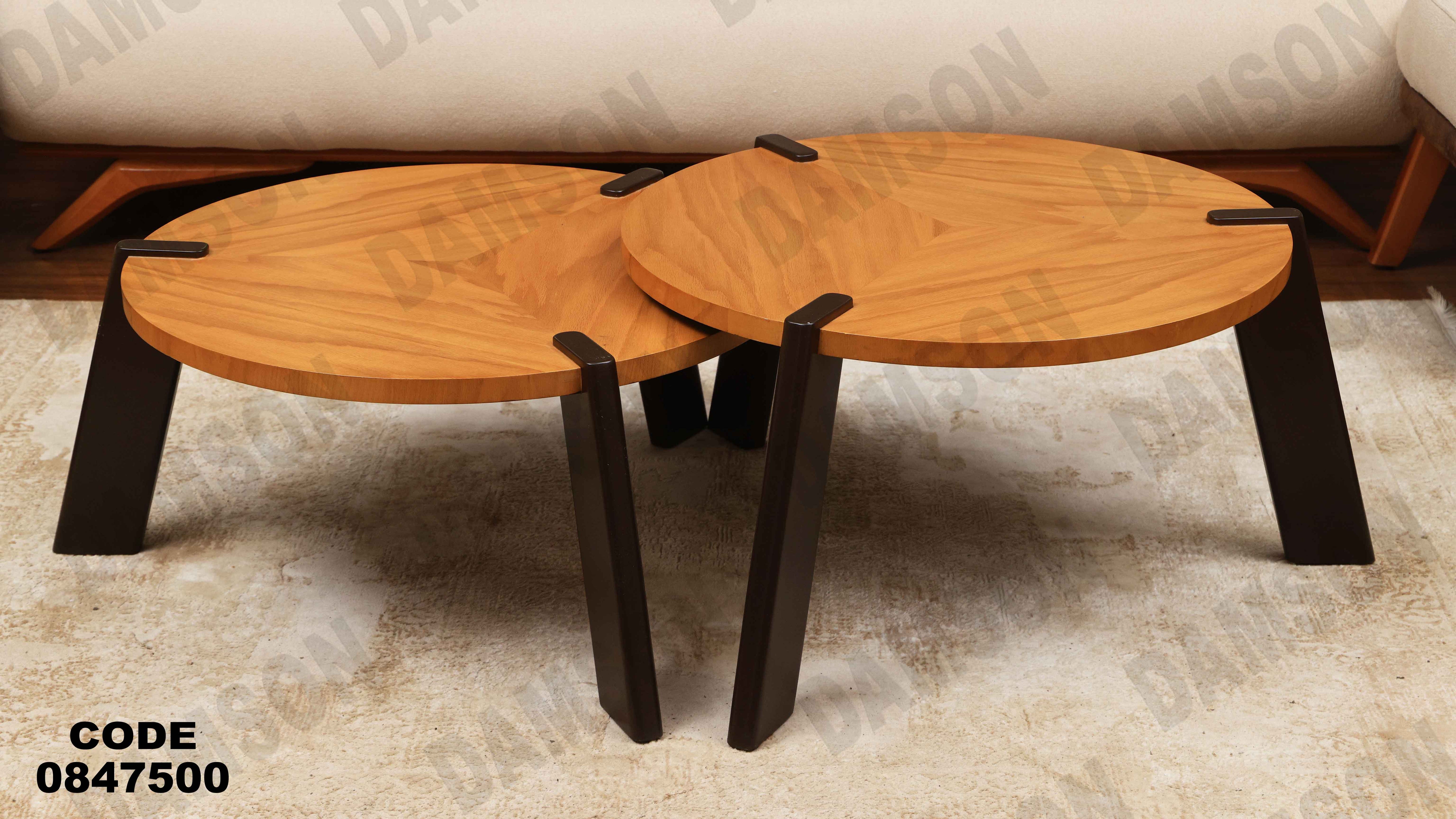 ترابيزة 475 دامسون للأثاث