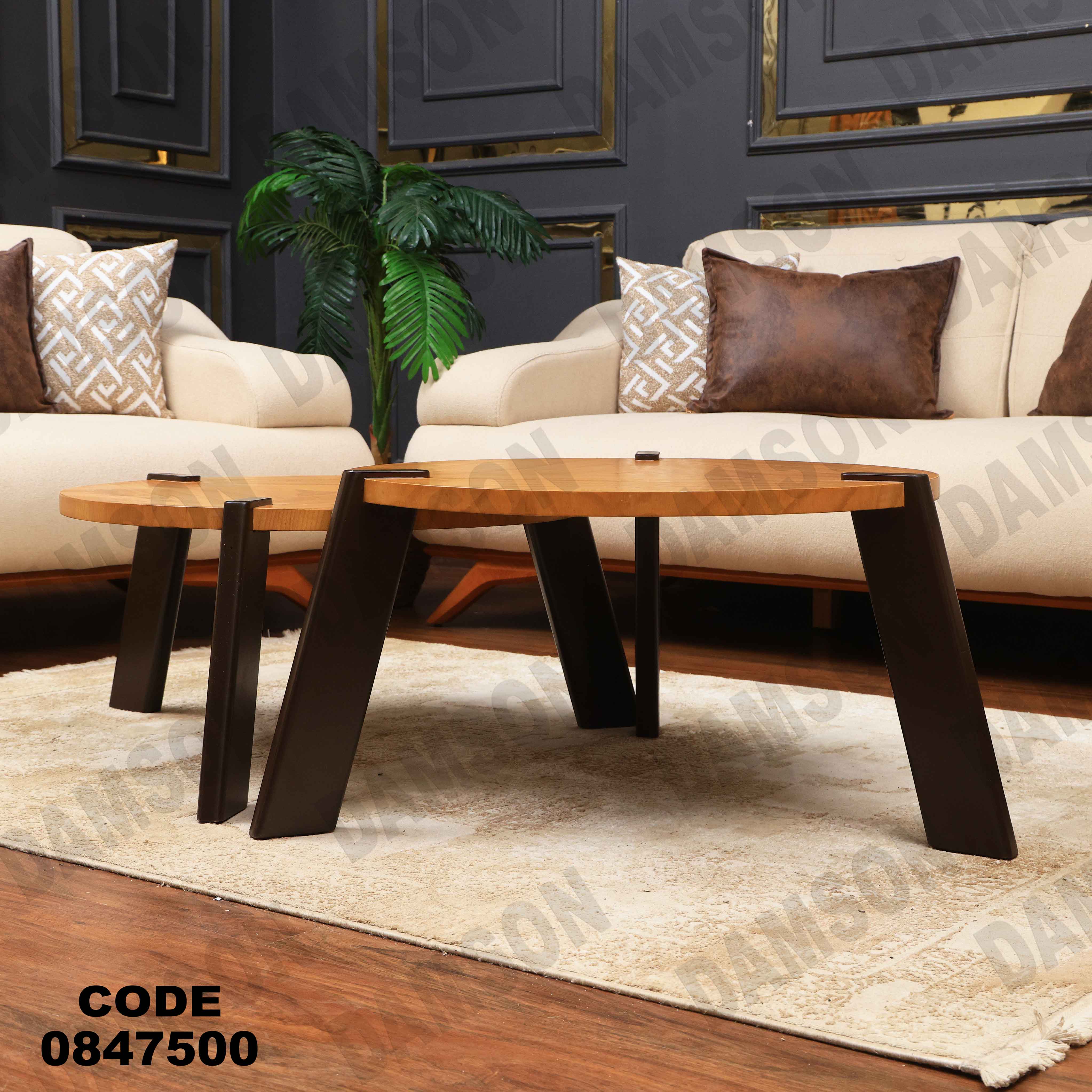 ترابيزة 475 دامسون للأثاث